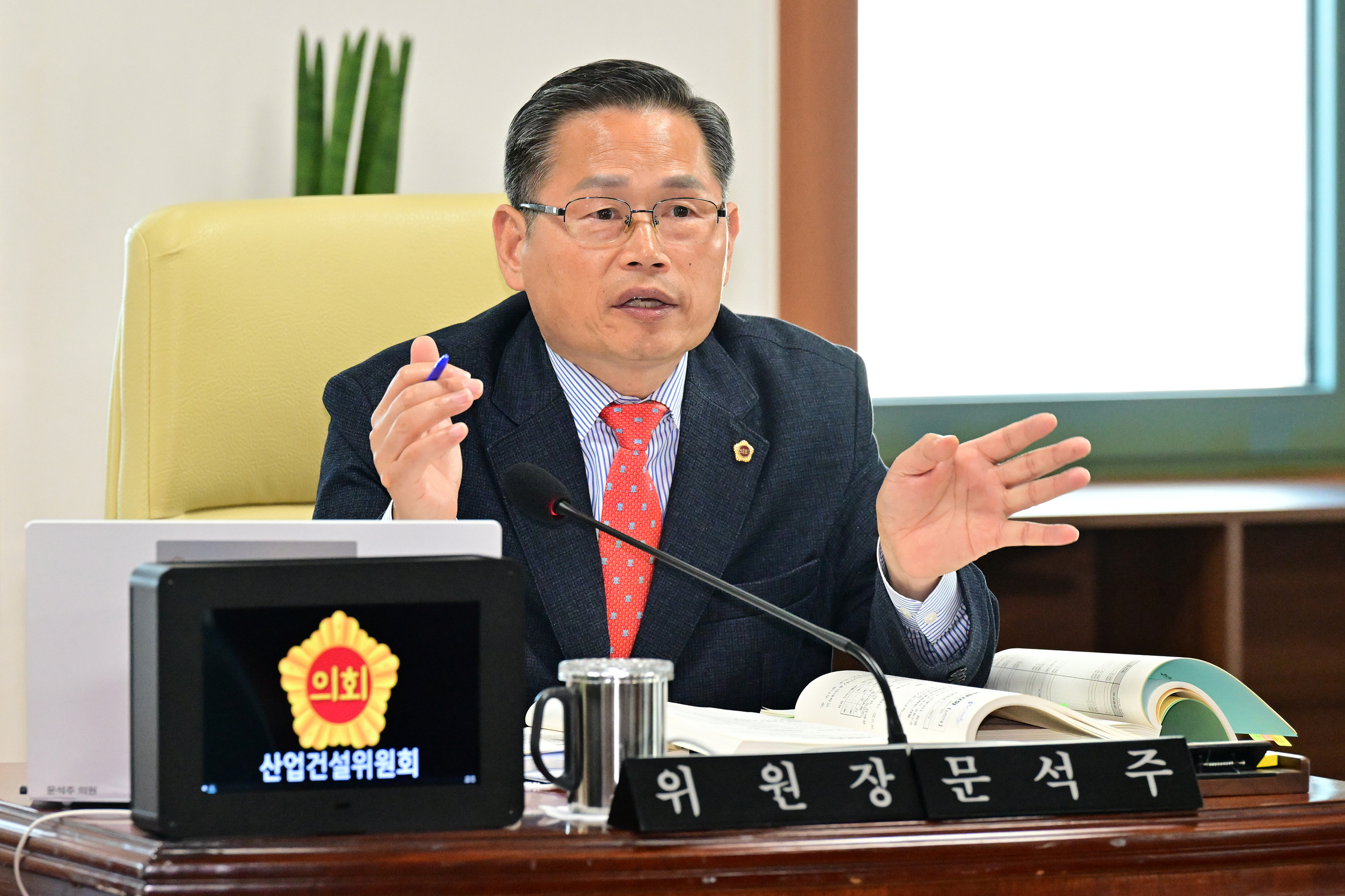 산업건설위원회, 미래전략본부 소관 추가경정예산안 심사1