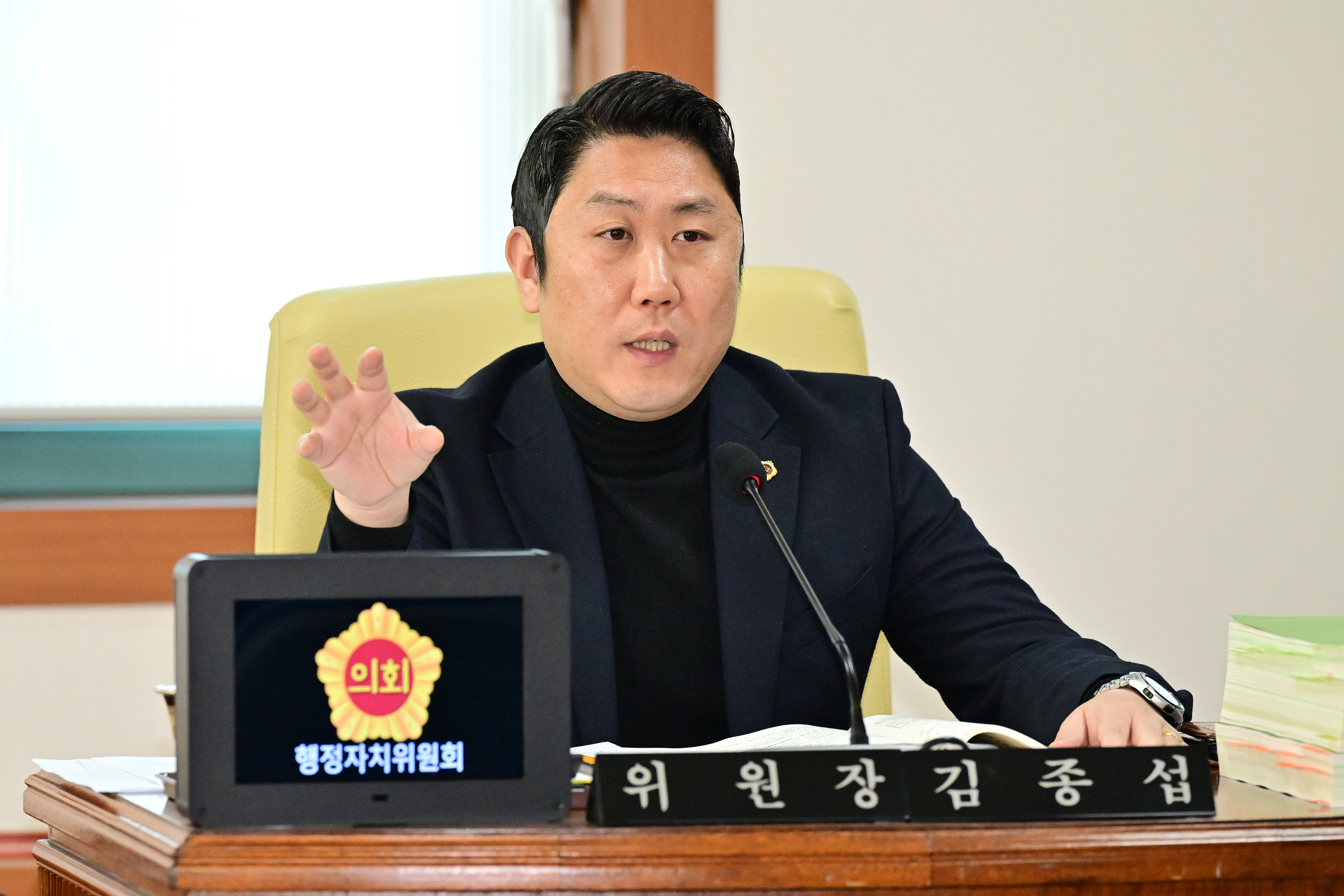 행정자치위원회, 기획조정실 소관 출연금 의결의 건 등 심사1