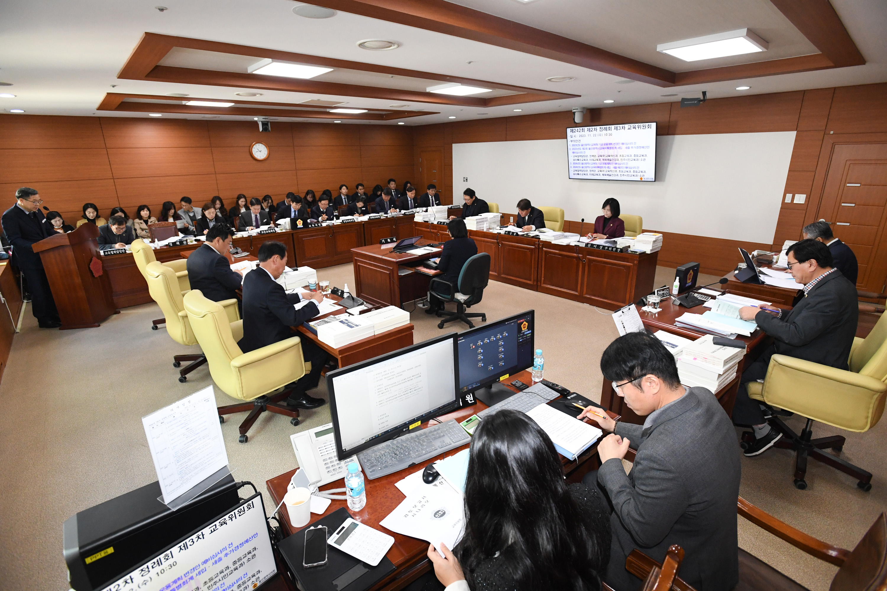 교육위원회, 2023년도 울산광역시교육청 기금운용계획 변경안 예비심사의 건 등 심사4