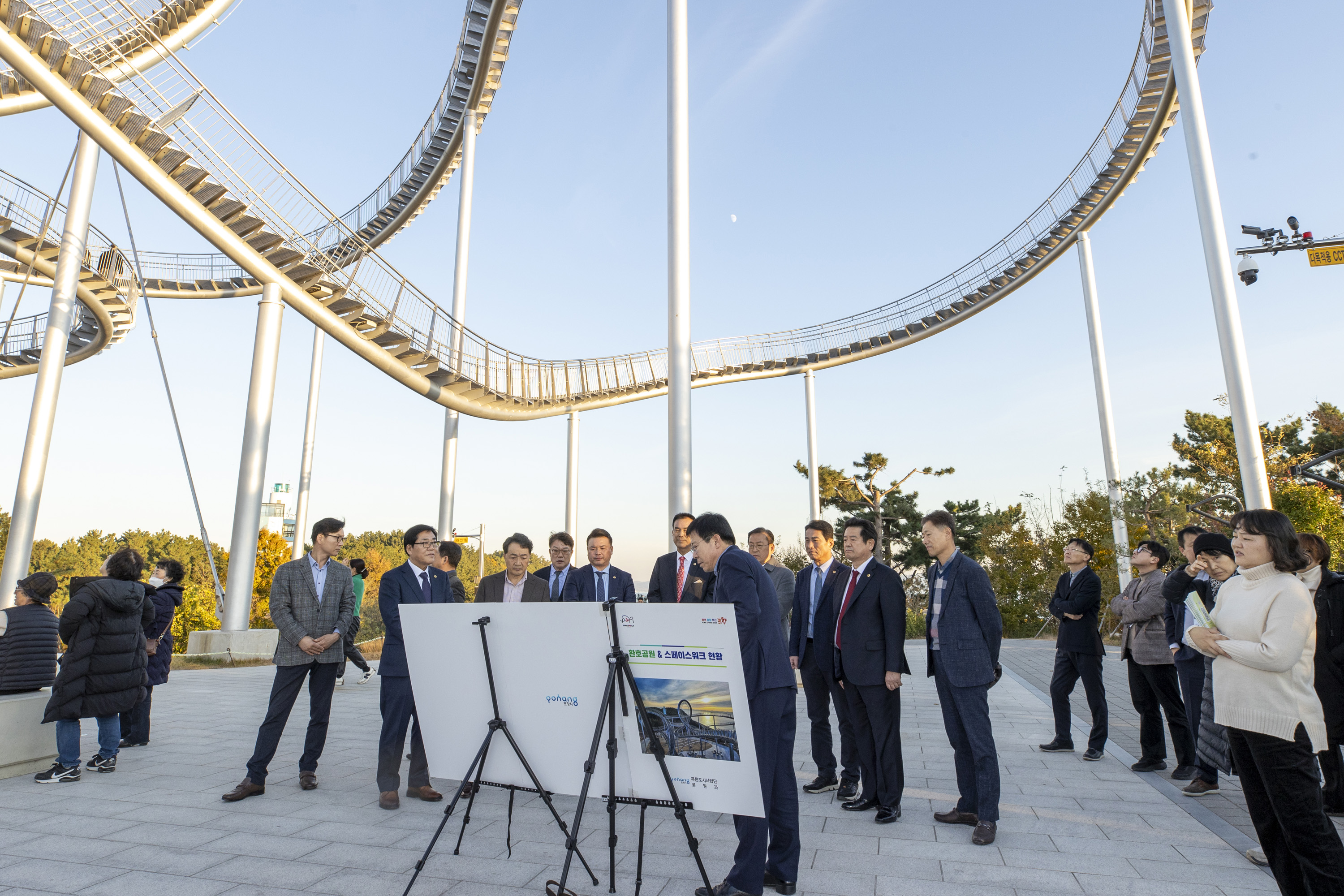 대한민국시도의회운영위원장협의회 제10대 후반기 제3차 정기회5