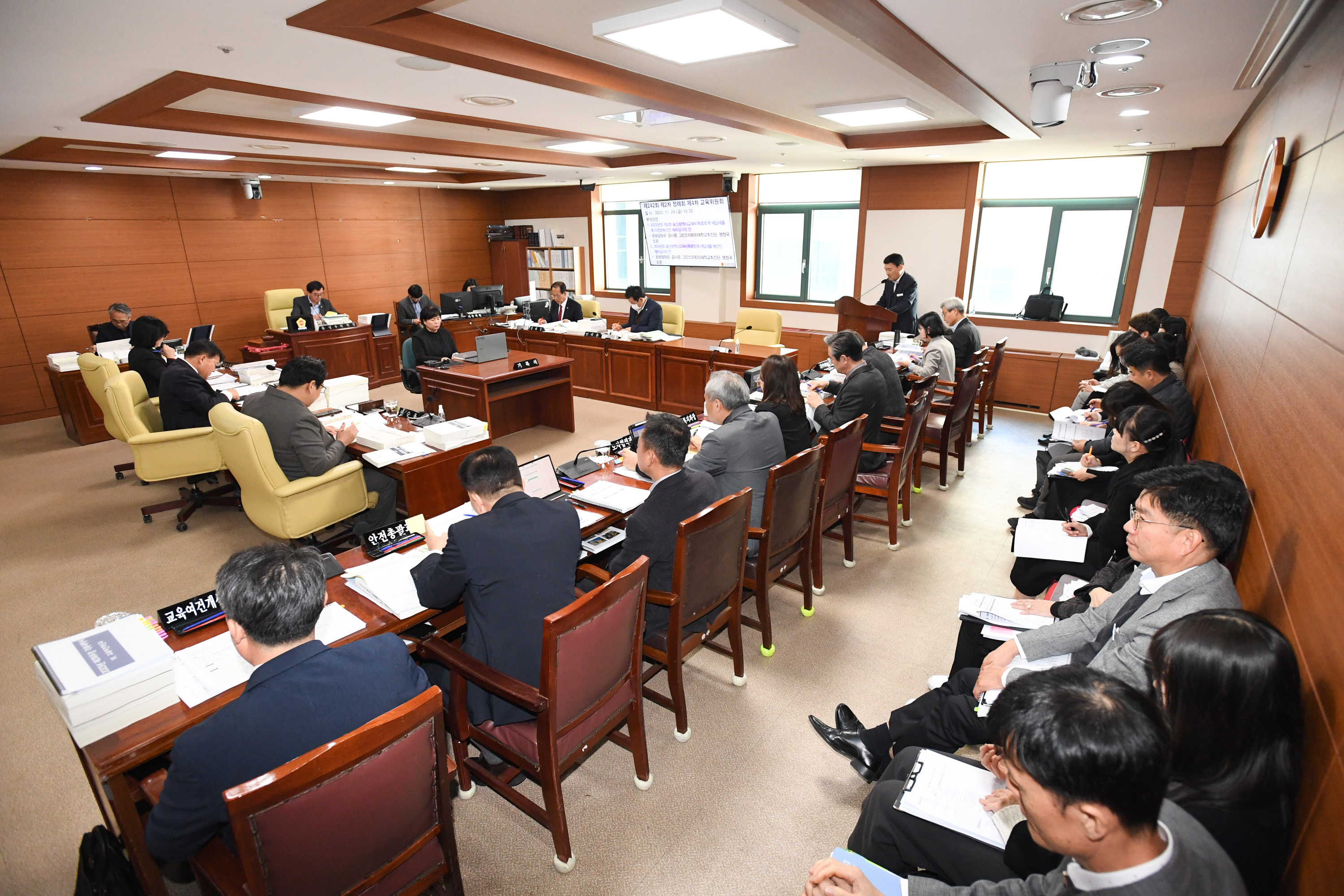 교육위원회, 2023년도 제2회 울산광역시교육비특별회계 세입․세출 추가경정예산안 예비심사의 건 등 심사2