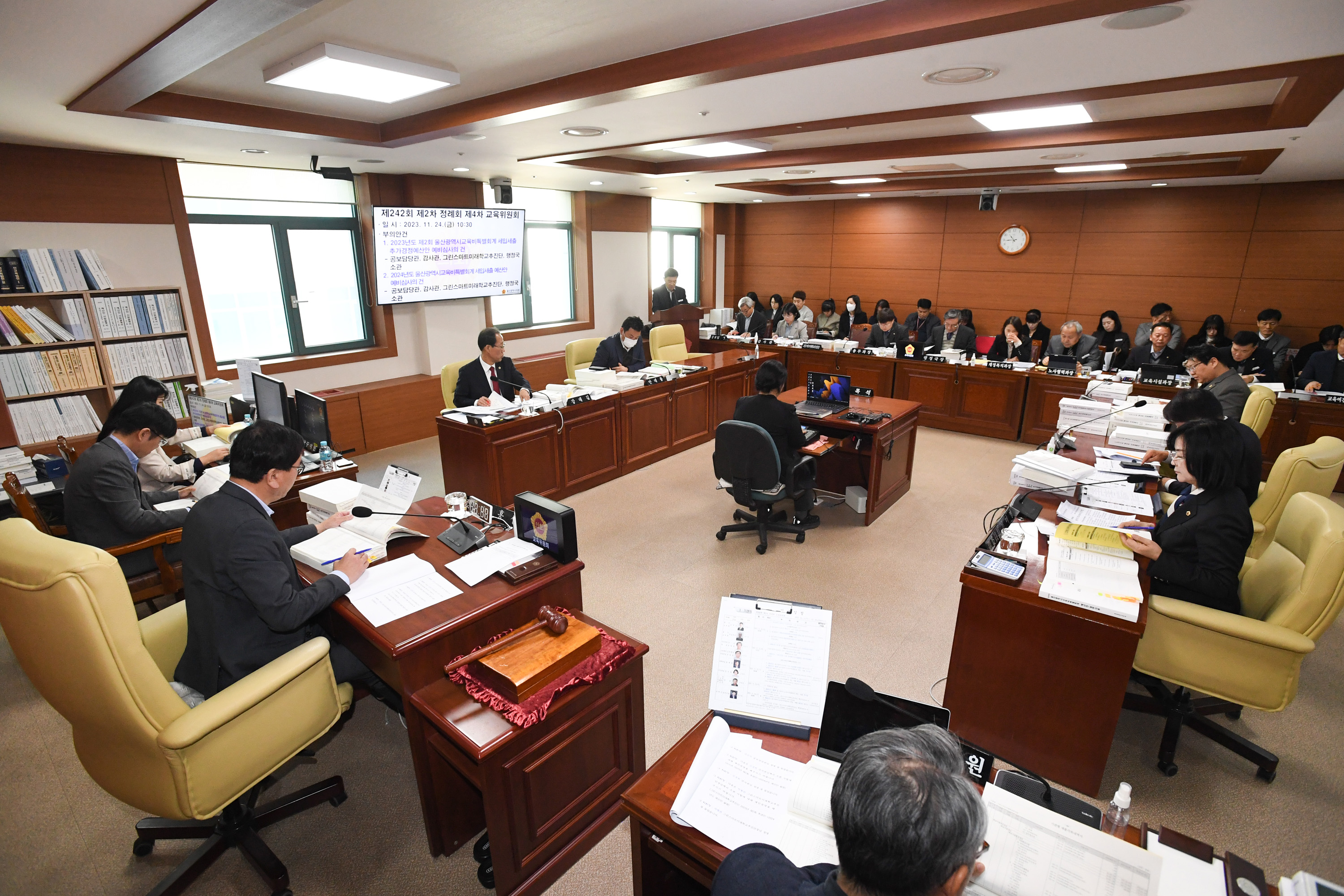 교육위원회, 2023년도 제2회 울산광역시교육비특별회계 세입․세출 추가경정예산안 예비심사의 건 등 심사3