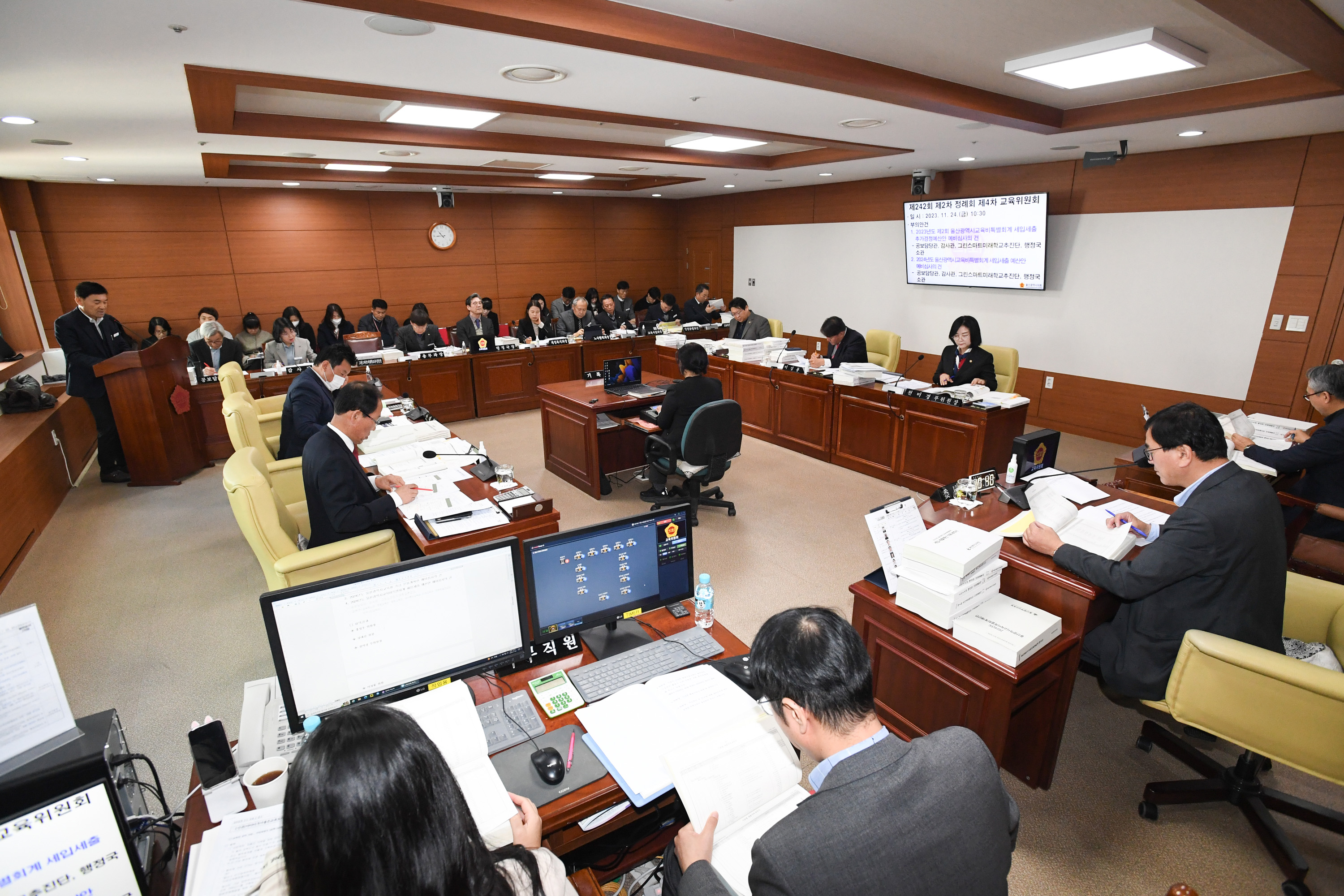 교육위원회, 2023년도 제2회 울산광역시교육비특별회계 세입․세출 추가경정예산안 예비심사의 건 등 심사4