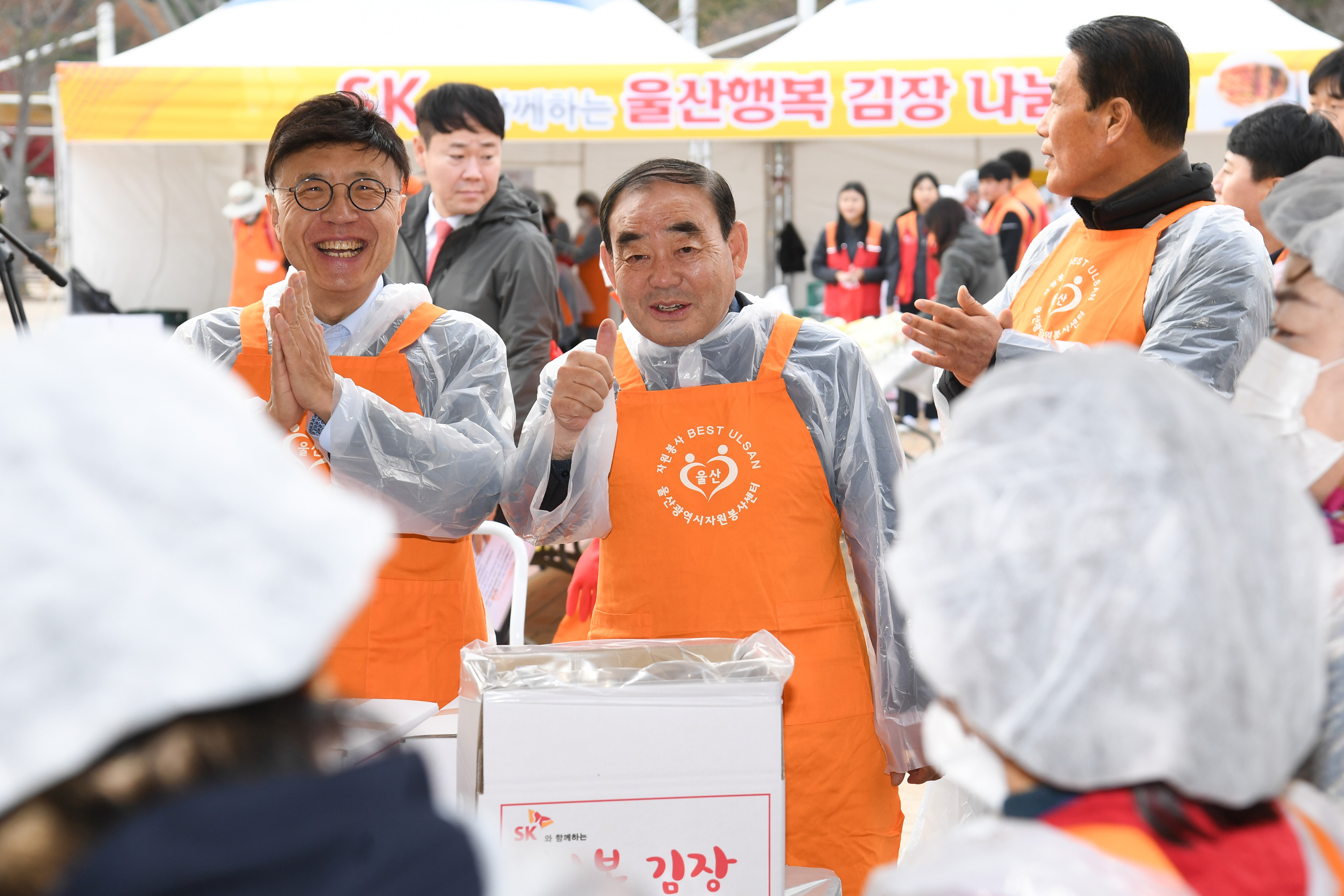 제20회 SK와 함께하는 울산행복 김장나눔 행사7