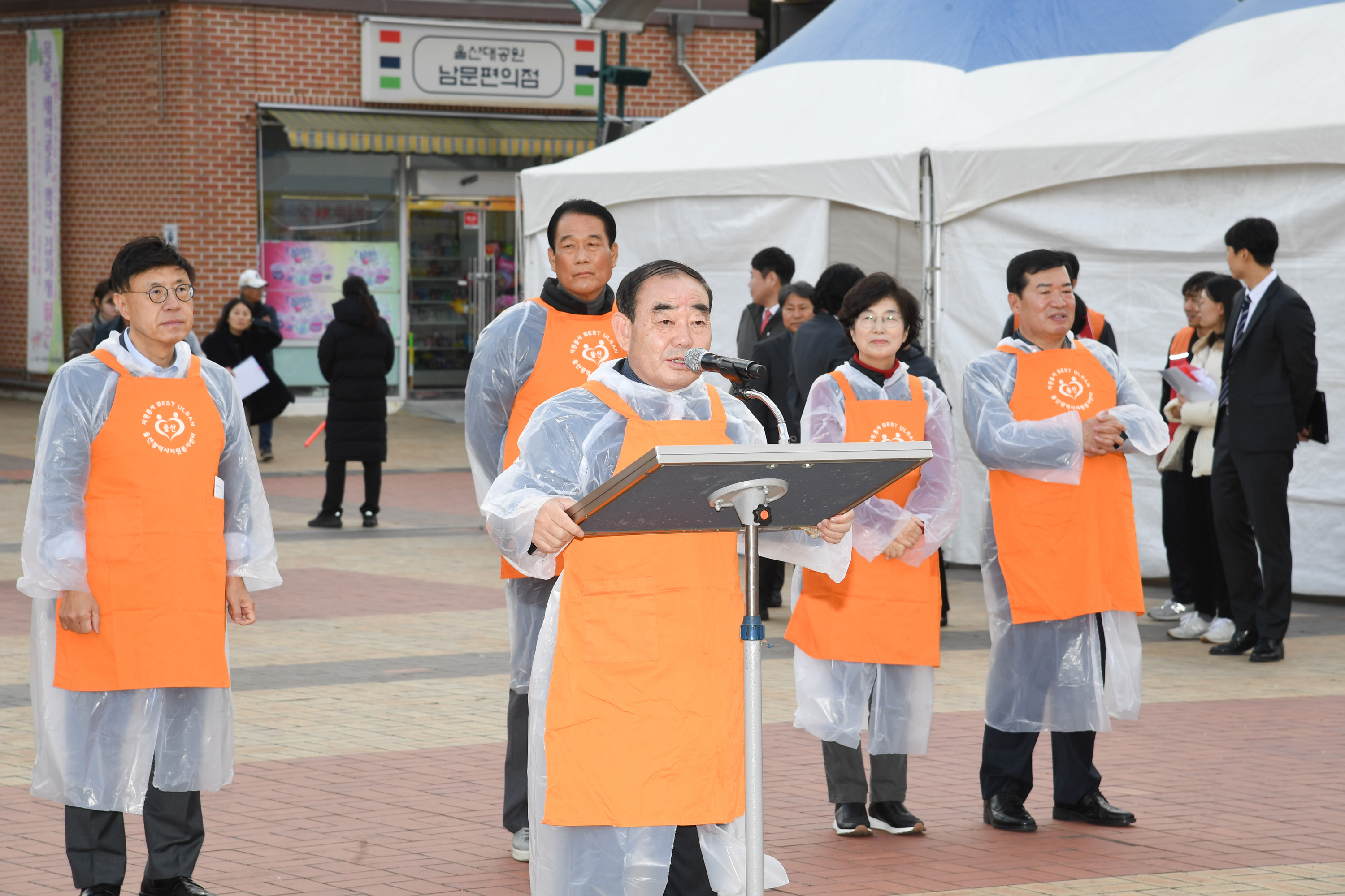 제20회 SK와 함께하는 울산행복 김장나눔 행사9