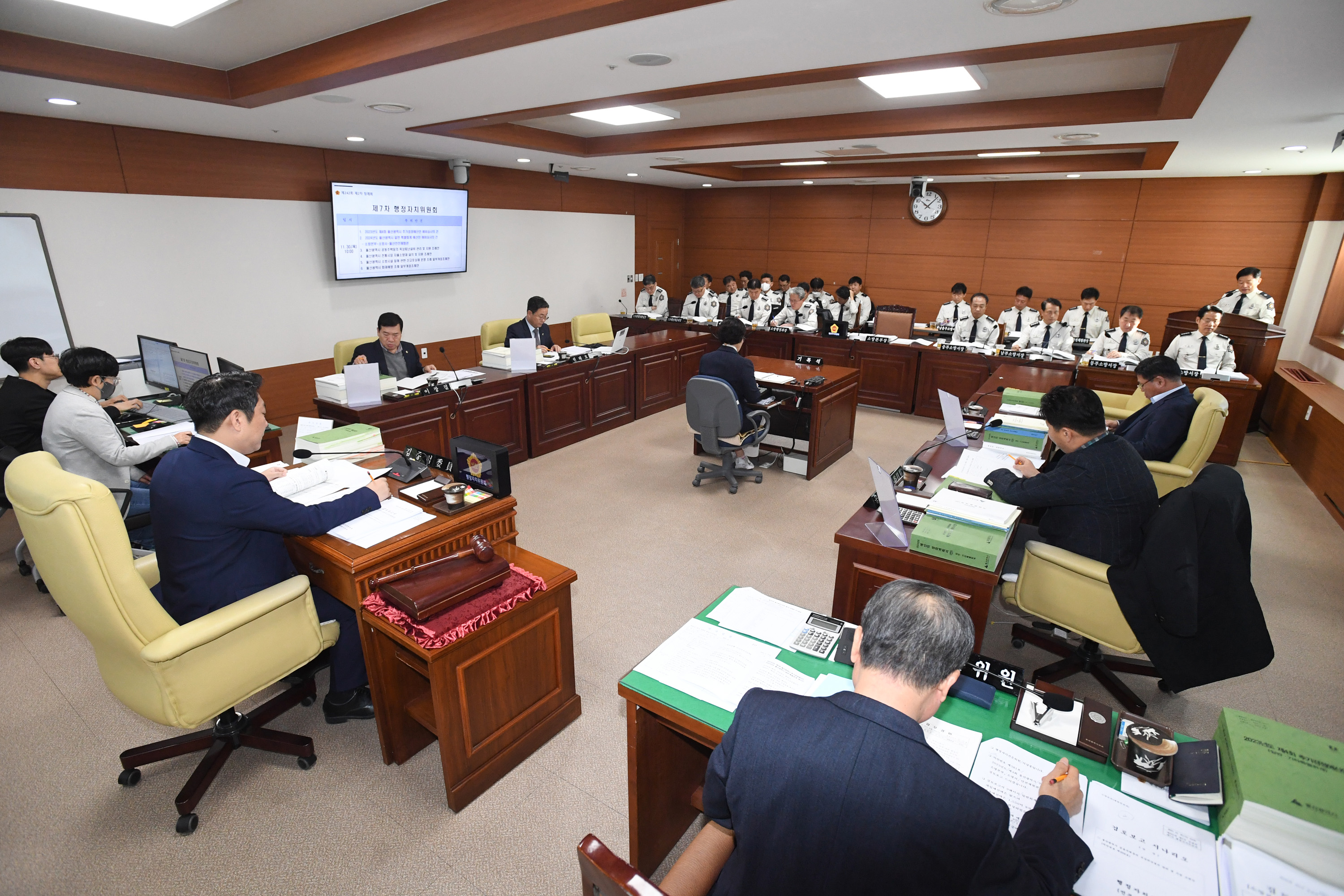 행정자치위원회, 소방본부, 소방서 울산안전체험관 2023년도 제4회 울산광역시 추가경정예산안 예비심사3