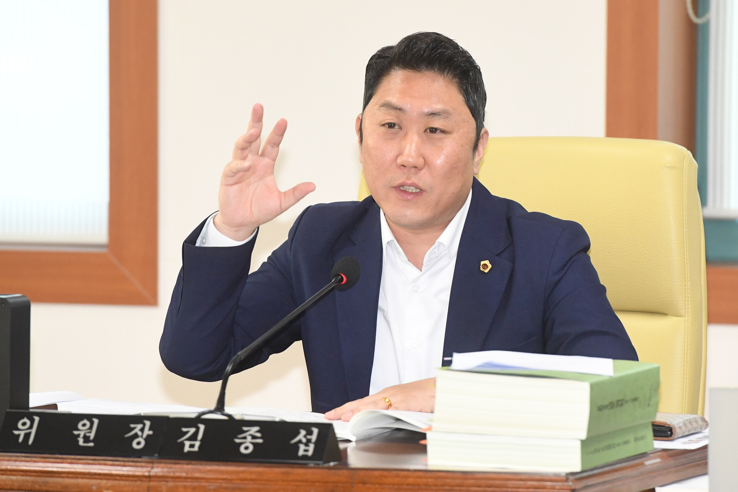 행정자치위원회, 소방본부, 소방서 울산안전체험관 2023년도 제4회 울산광역시 추가경정예산안 예비심사8