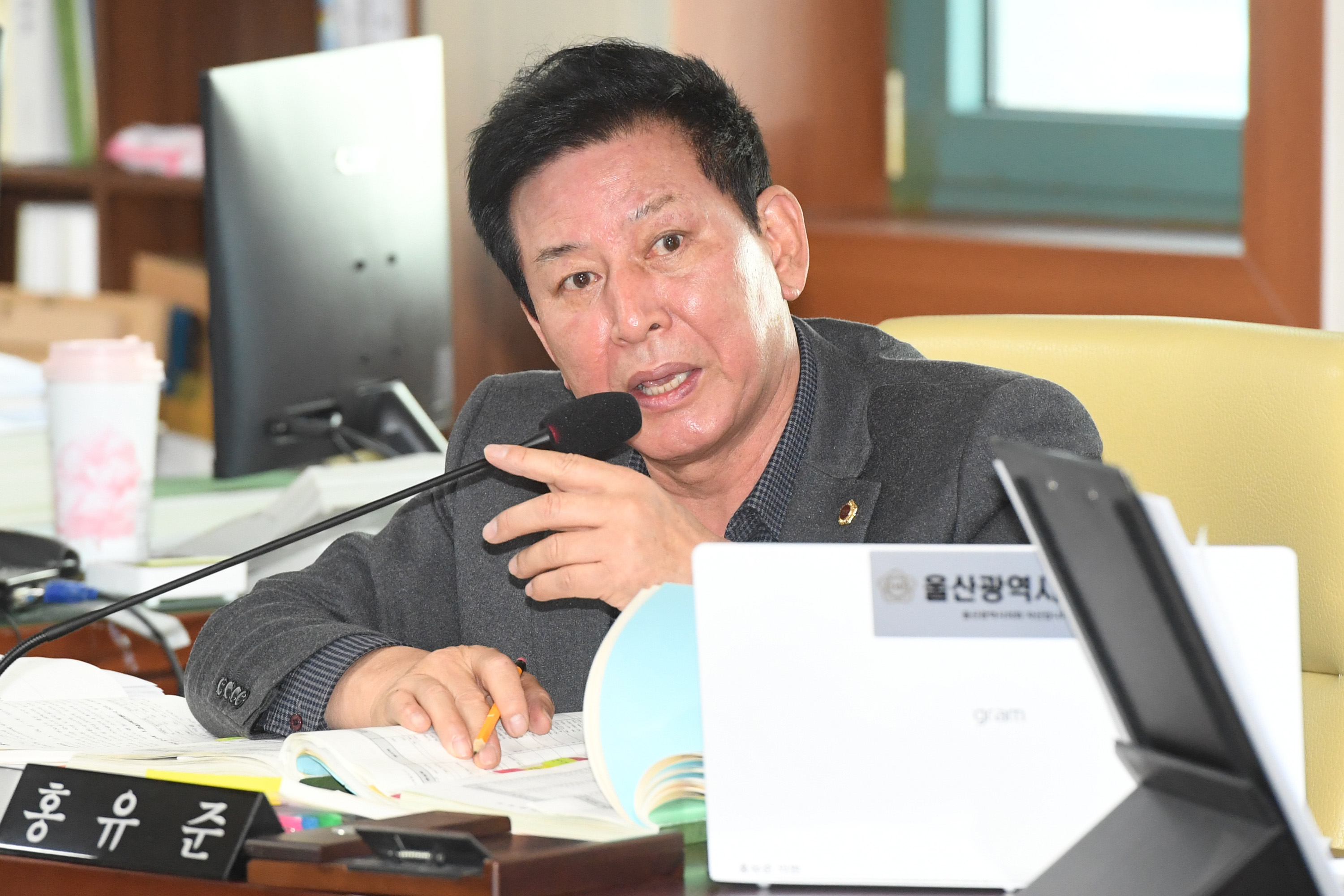 산업건설위원회, 건설주택국 2023년도 제4회 울산광역시 추가경정예산안 예비심사4