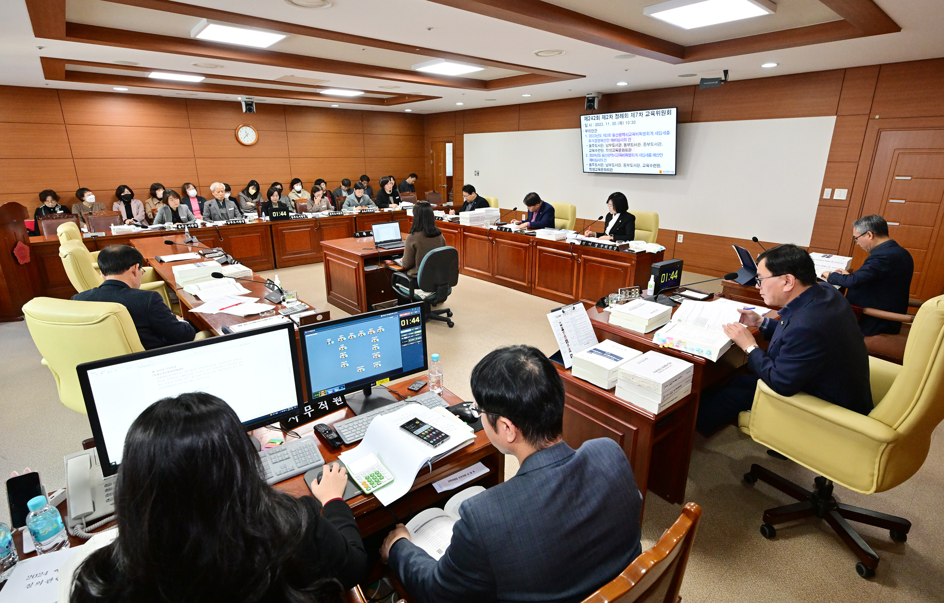교육위원회, 울주·남부·동부·중부도서관, 교육수련원, 학생교육문화회관 소관 2024년도예산안 등 심사1