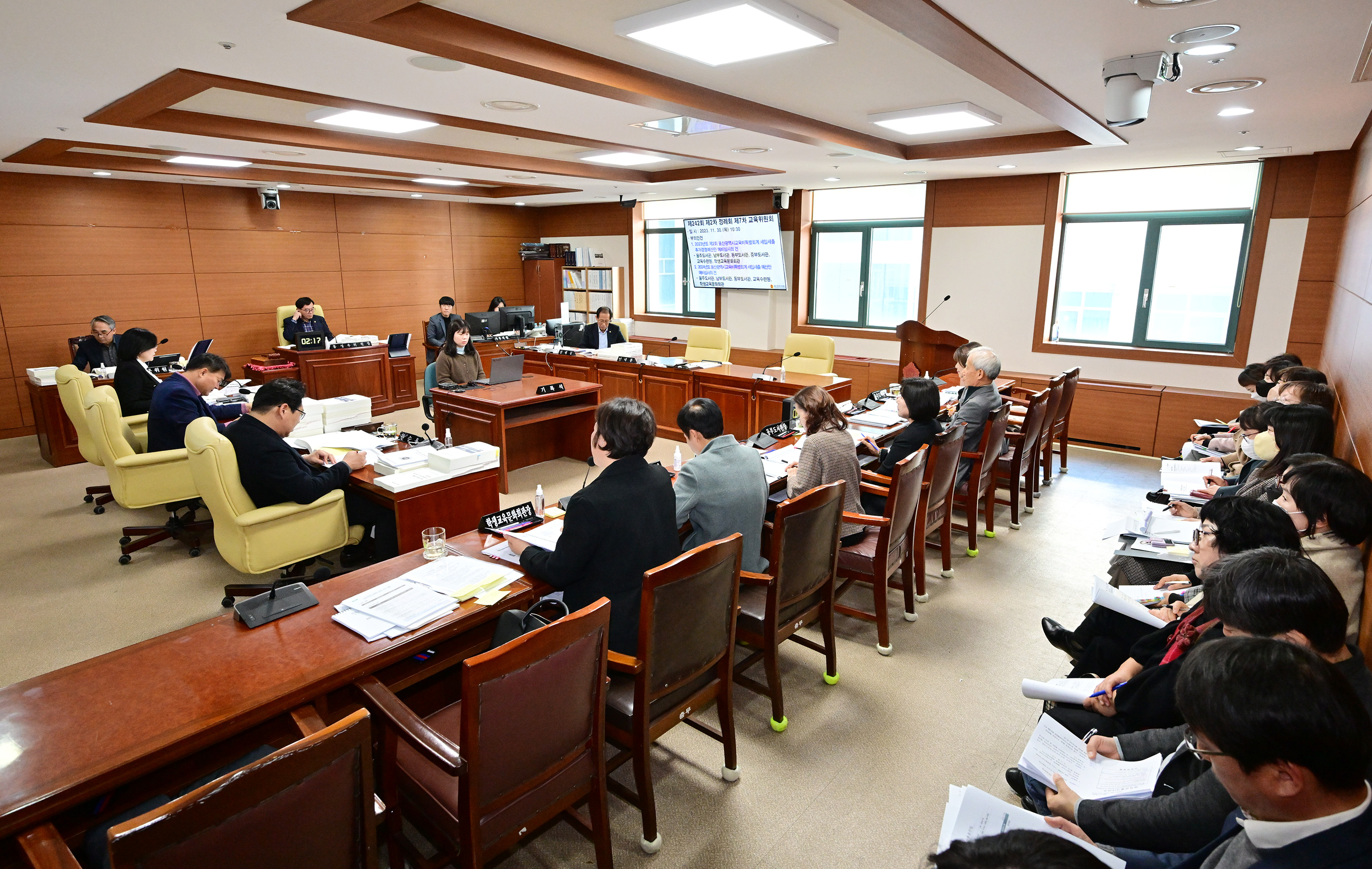 교육위원회, 울주·남부·동부·중부도서관, 교육수련원, 학생교육문화회관 소관 2024년도예산안 등 심사3