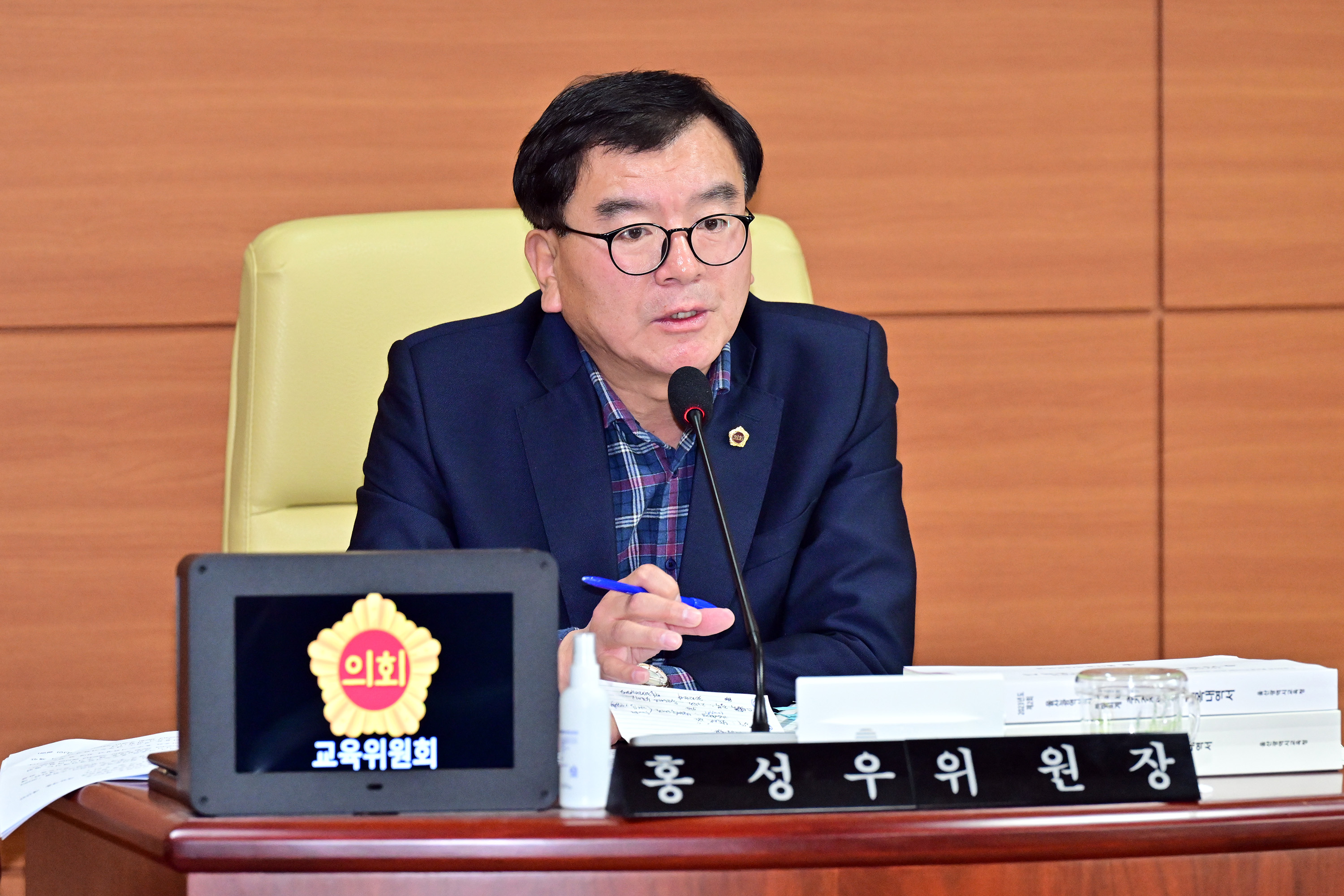 교육위원회, 울주·남부·동부·중부도서관, 교육수련원, 학생교육문화회관 소관 2024년도예산안 등 심사8