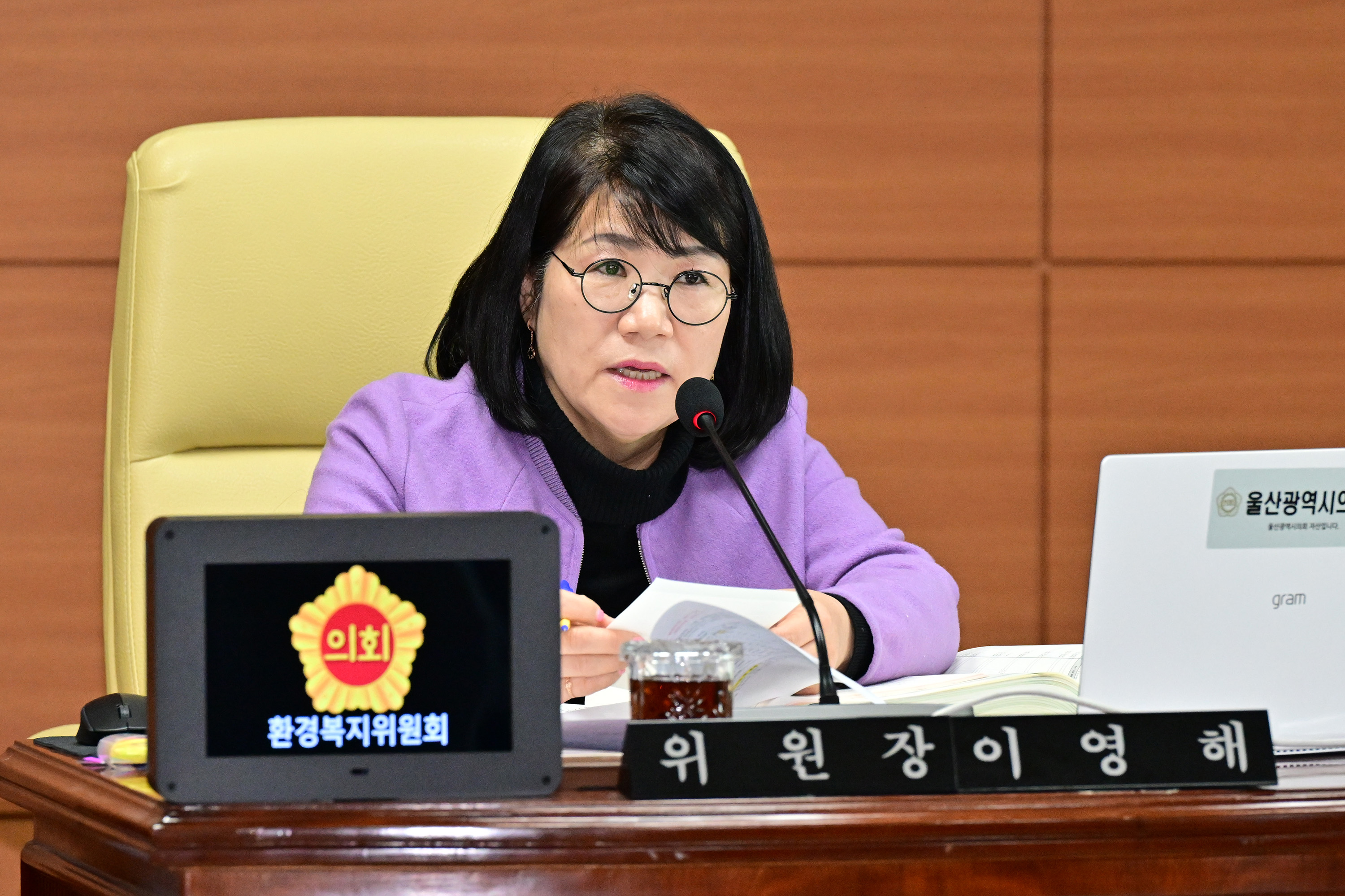 환경복지위원회, 보건환경연구원 소관 2024년도 예산안 등 심사7