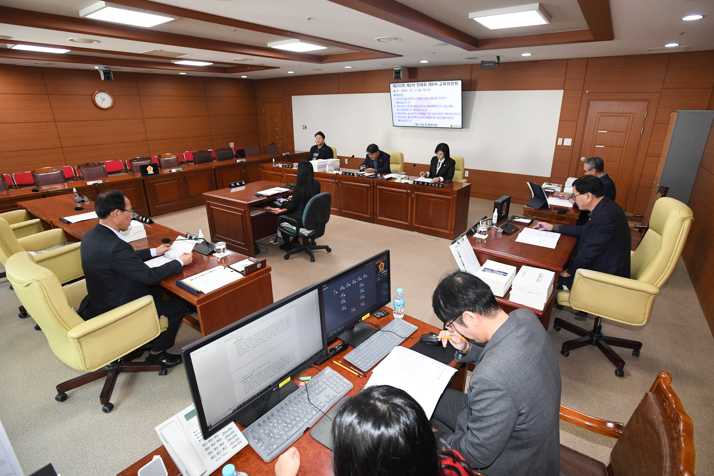 교육위원회, 2023년도 울산광역시교육청 기금 운용계획 변경안 예비심사3
