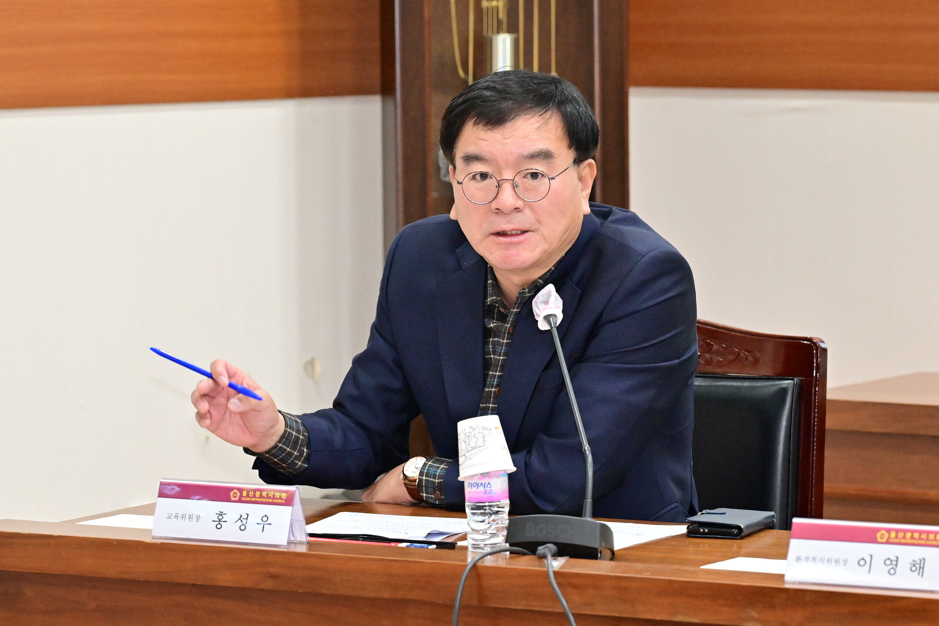울산광역시의회, 12월 업무계획 보고회5