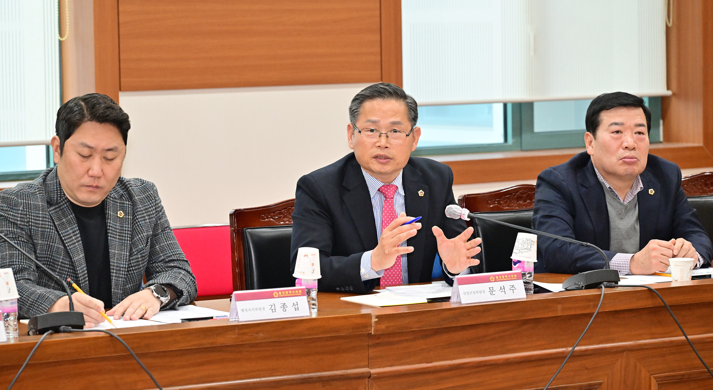 울산광역시의회, 12월 업무계획 보고회6