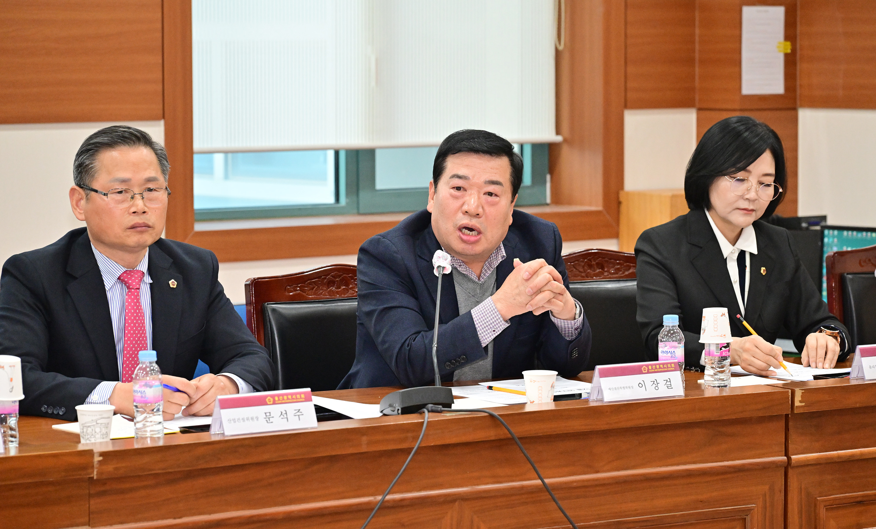 울산광역시의회, 12월 업무계획 보고회7