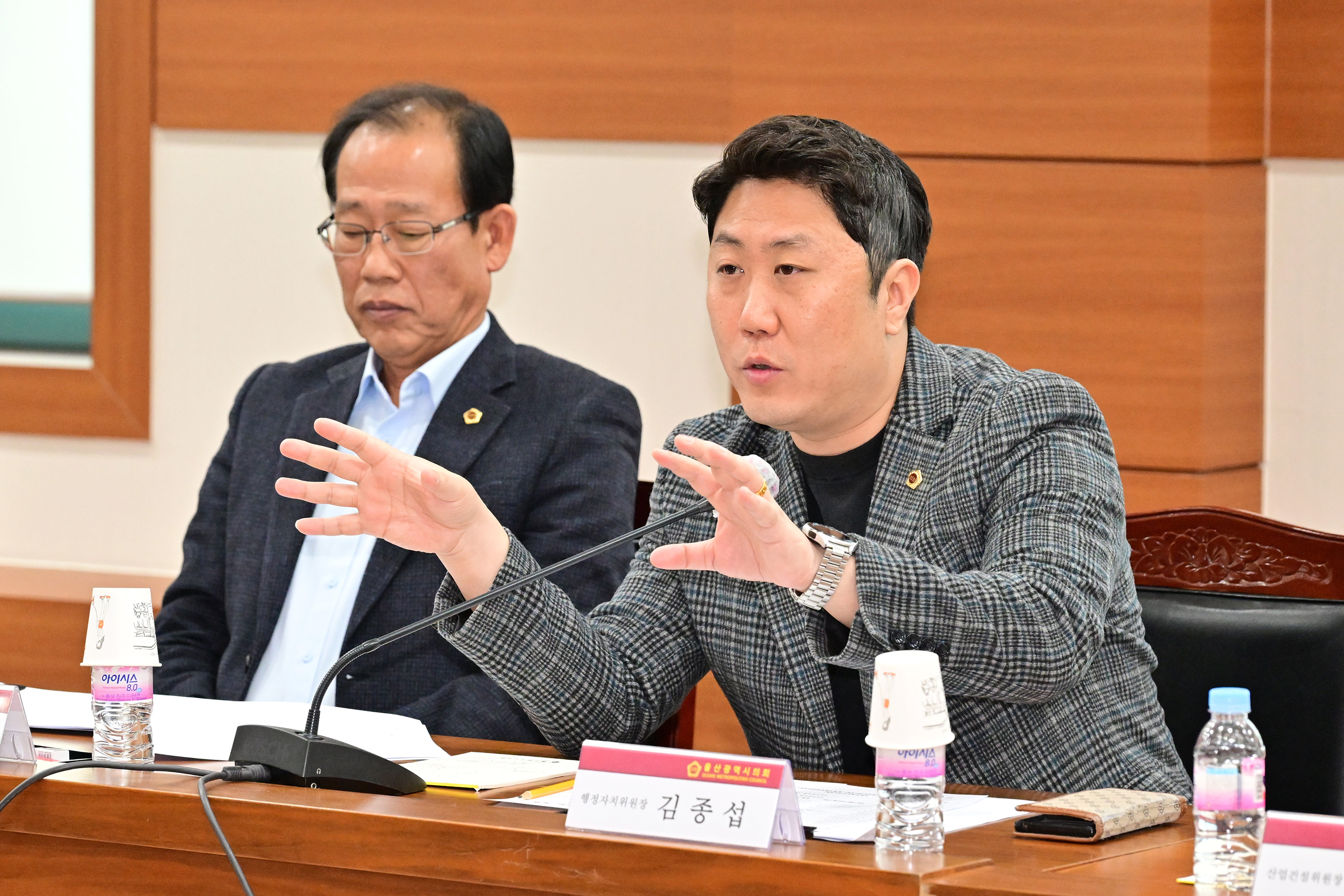 울산광역시의회, 12월 업무계획 보고회8