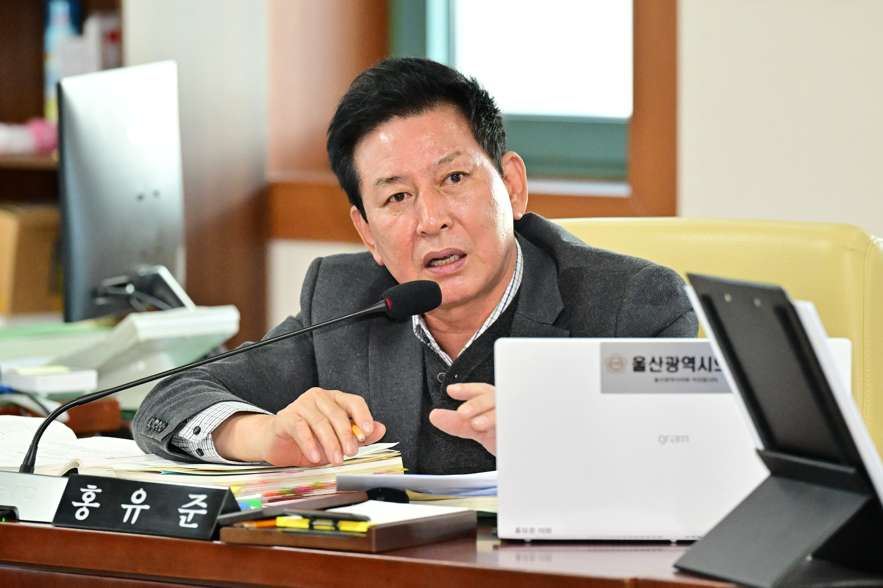 산업건설위원회, 경제자유구역청 소관 2024년도 예산안 등 심사8