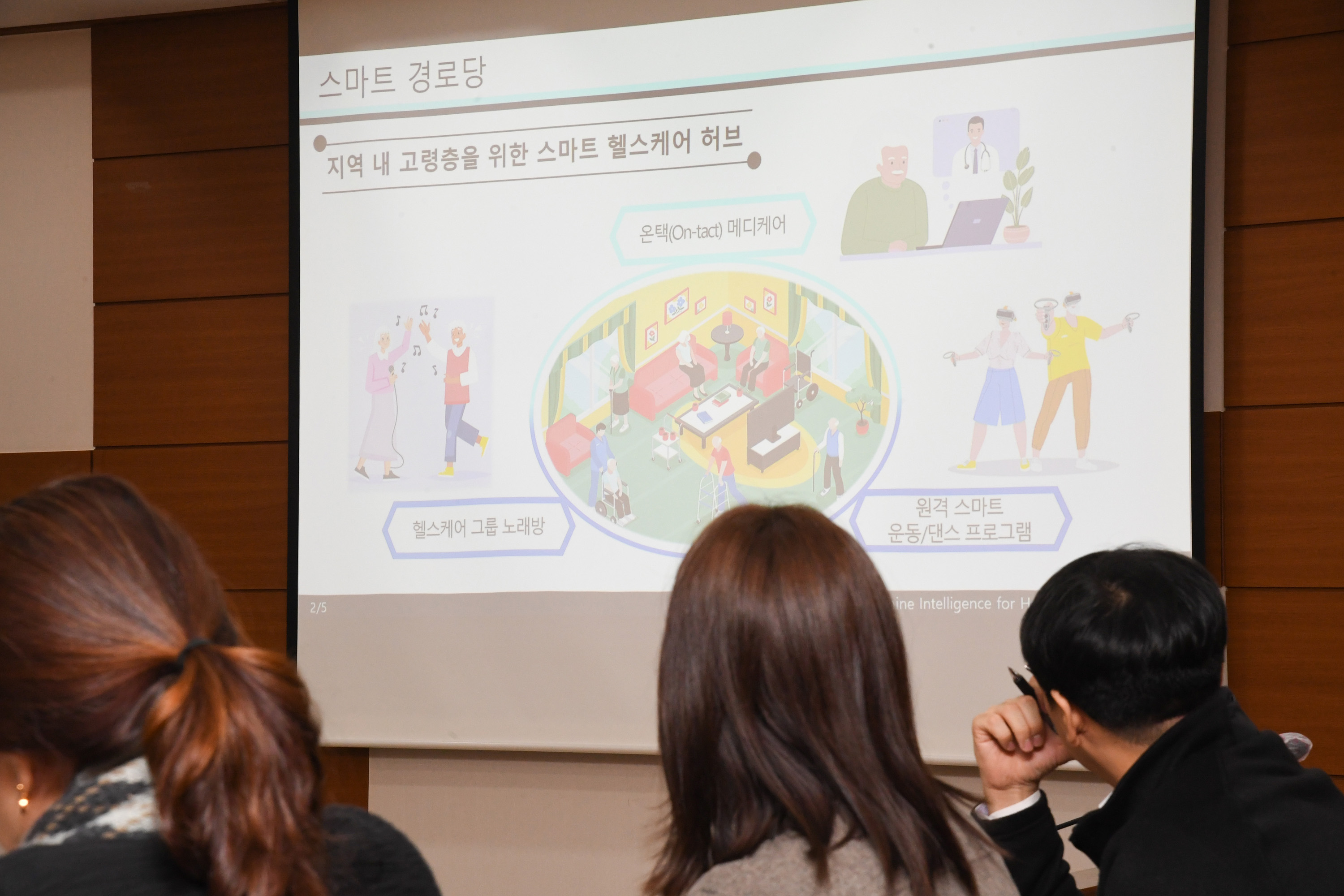공진혁 의원, 인공지능 메디케어 관련 업무협의6