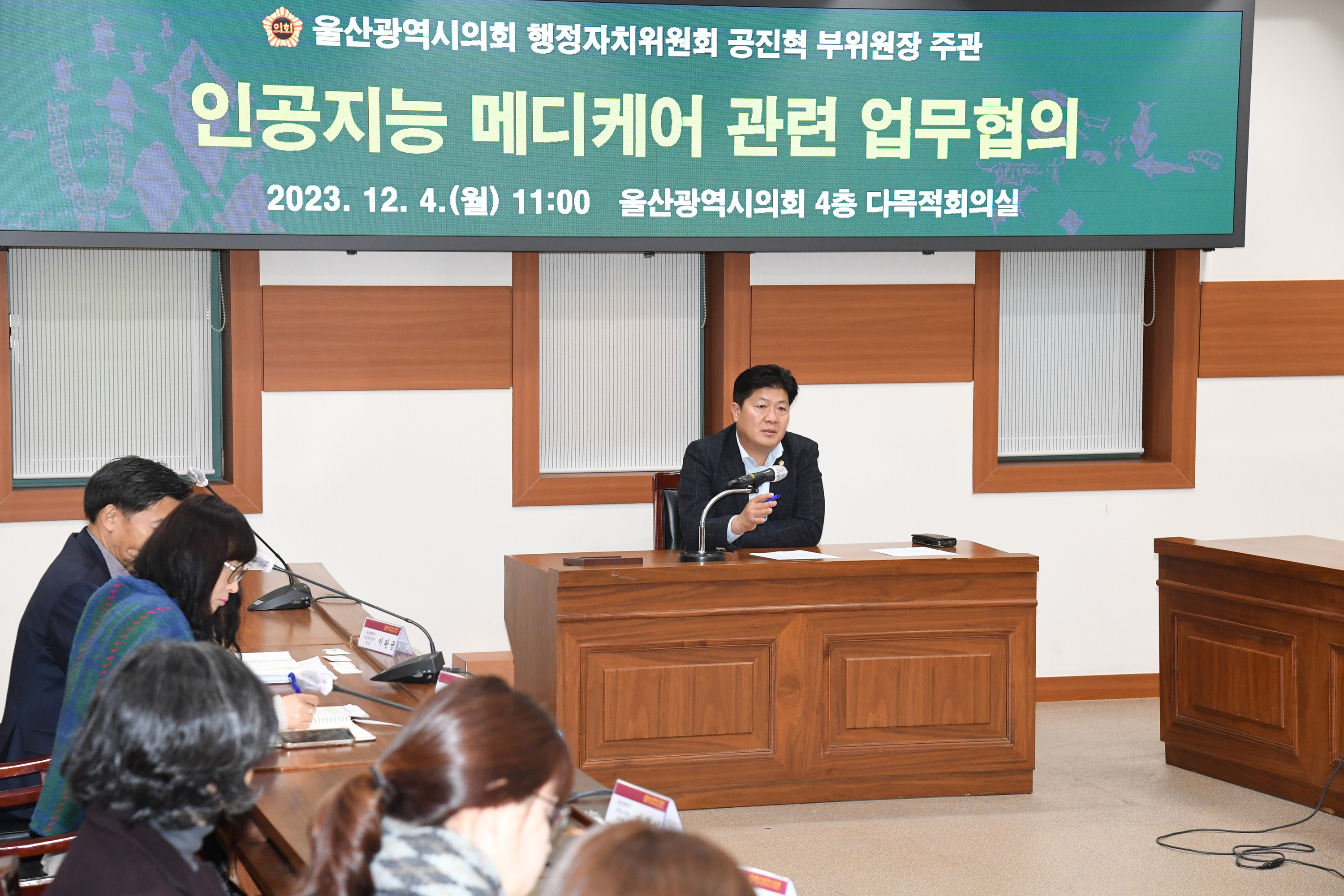 공진혁 의원, 인공지능 메디케어 관련 업무협의7
