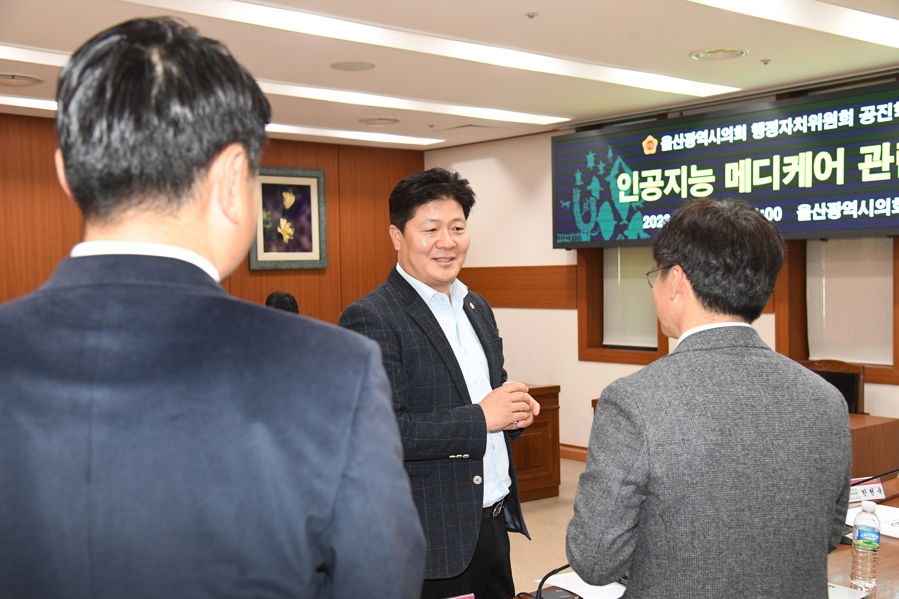 공진혁 의원, 인공지능 메디케어 관련 업무협의8