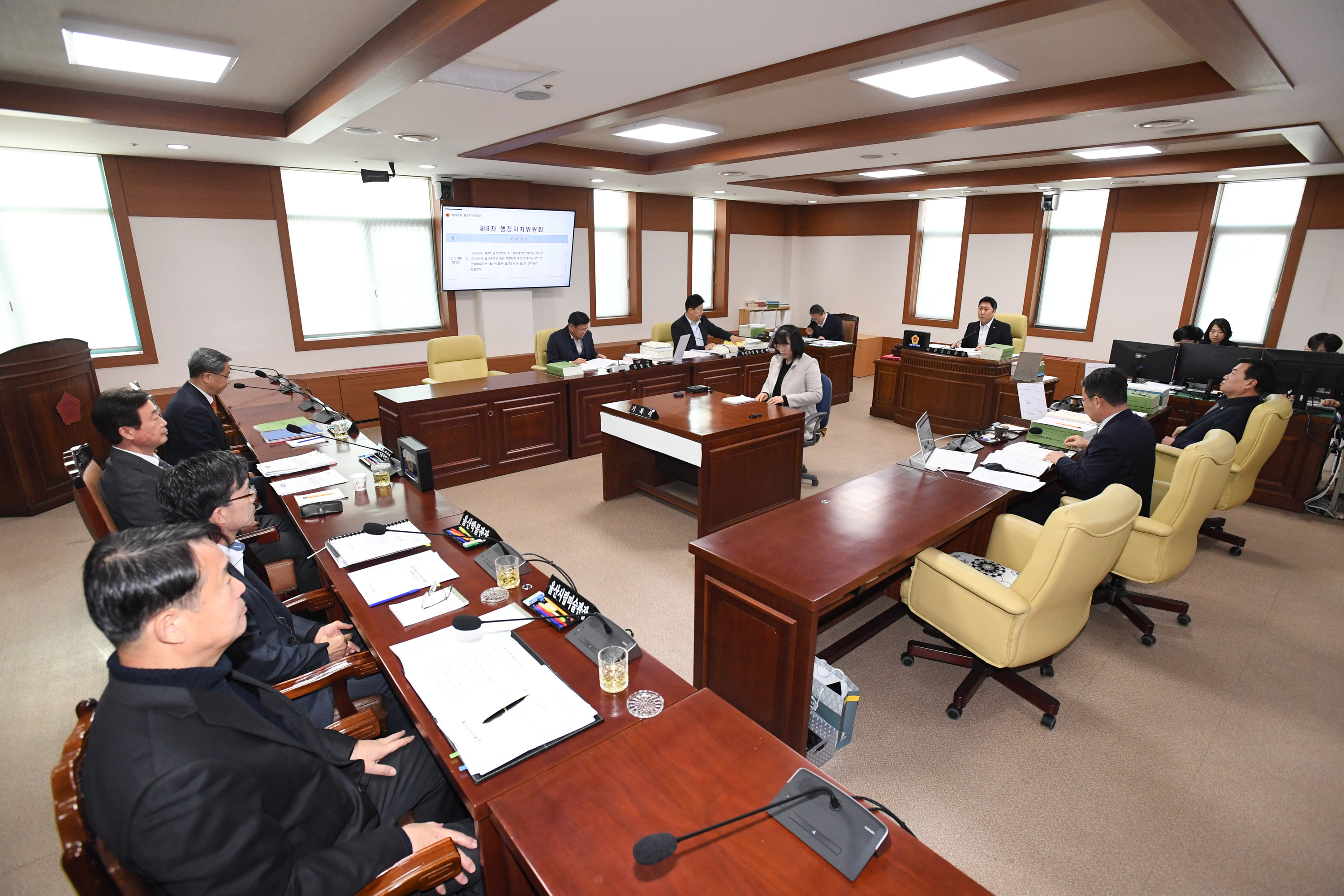 행정자치위원회, 문화예술회관, 울산박물관, 울산도서관, 울산시립미술관 2023년도 제4회 울산광역시 추가경정2