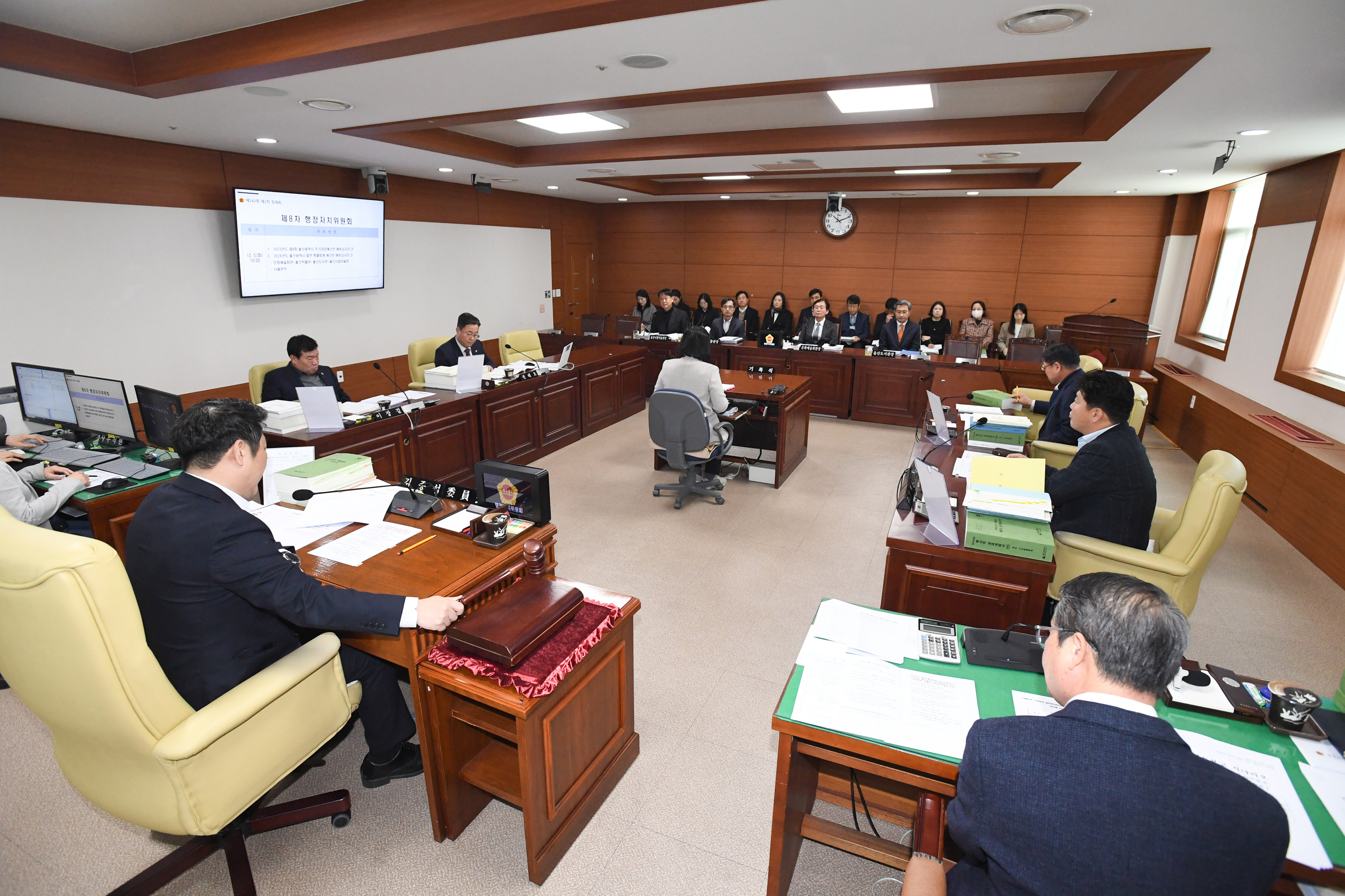 행정자치위원회, 문화예술회관, 울산박물관, 울산도서관, 울산시립미술관 2023년도 제4회 울산광역시 추가경정3
