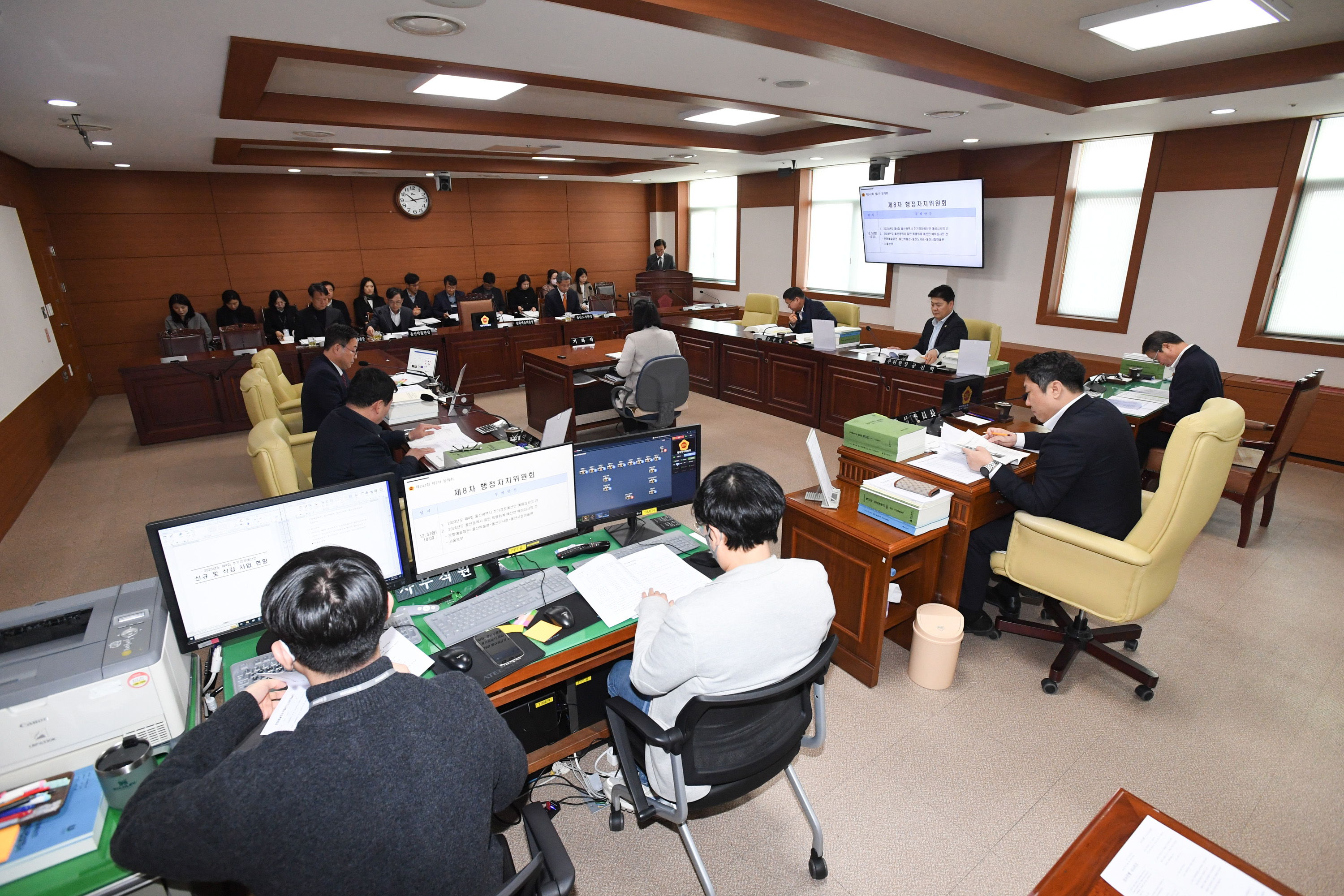 행정자치위원회, 문화예술회관, 울산박물관, 울산도서관, 울산시립미술관 2023년도 제4회 울산광역시 추가경정4