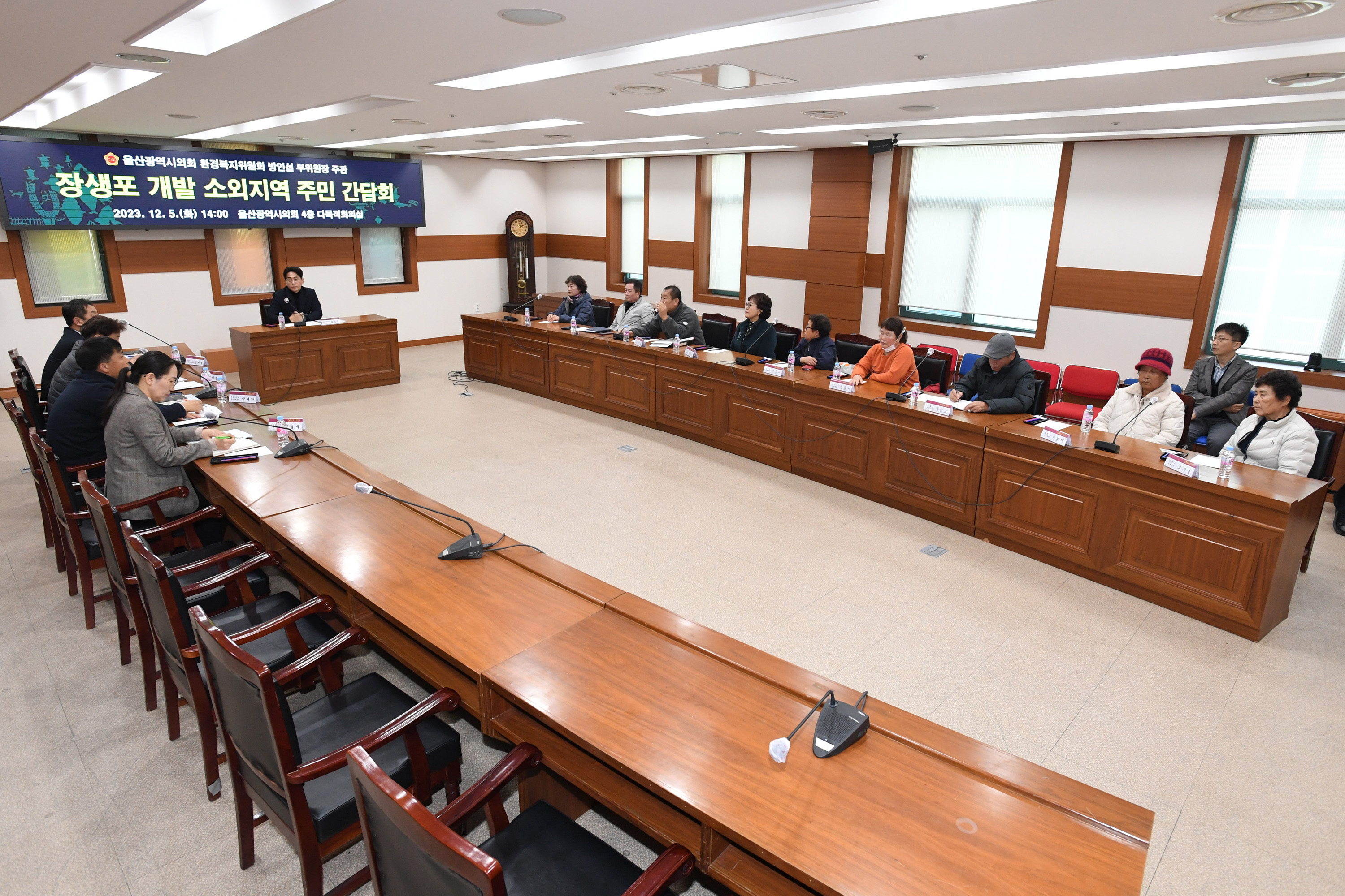 방인섭 의원, 장생포 개발 소외지역 주민간담회3