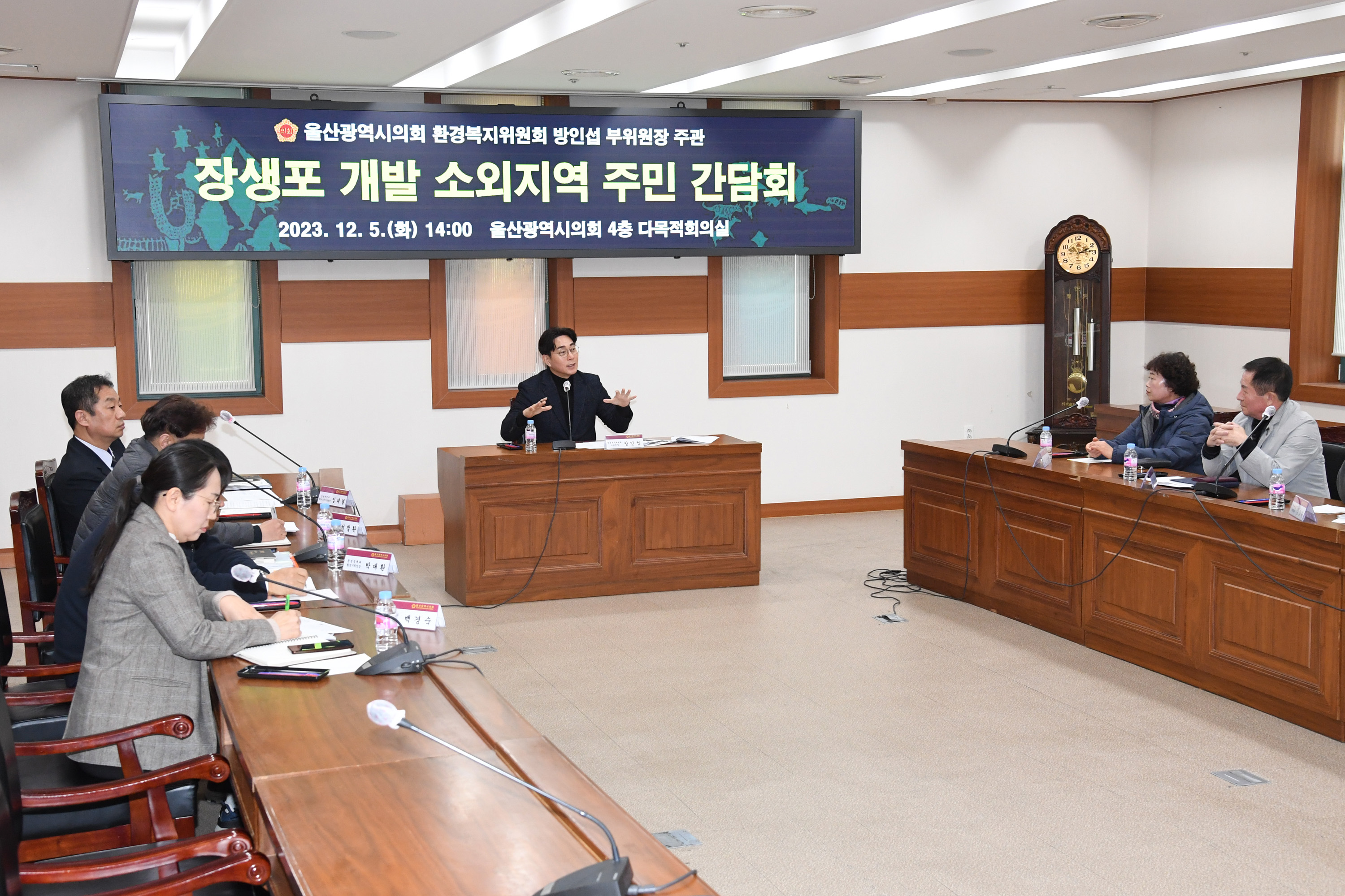 방인섭 의원, 장생포 개발 소외지역 주민간담회9