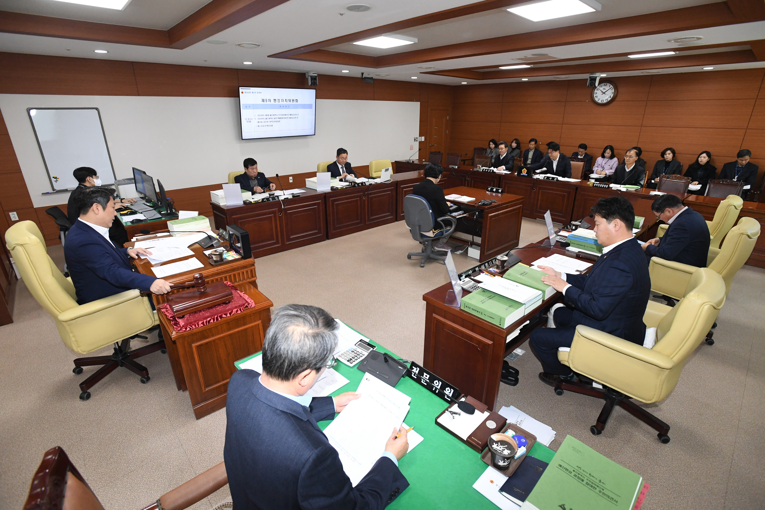 행정자치위원회, 홍보실, 감사관, 권익인권담당관 2023년도 제4회 울산광역시 추가경정예산안 예비심사1