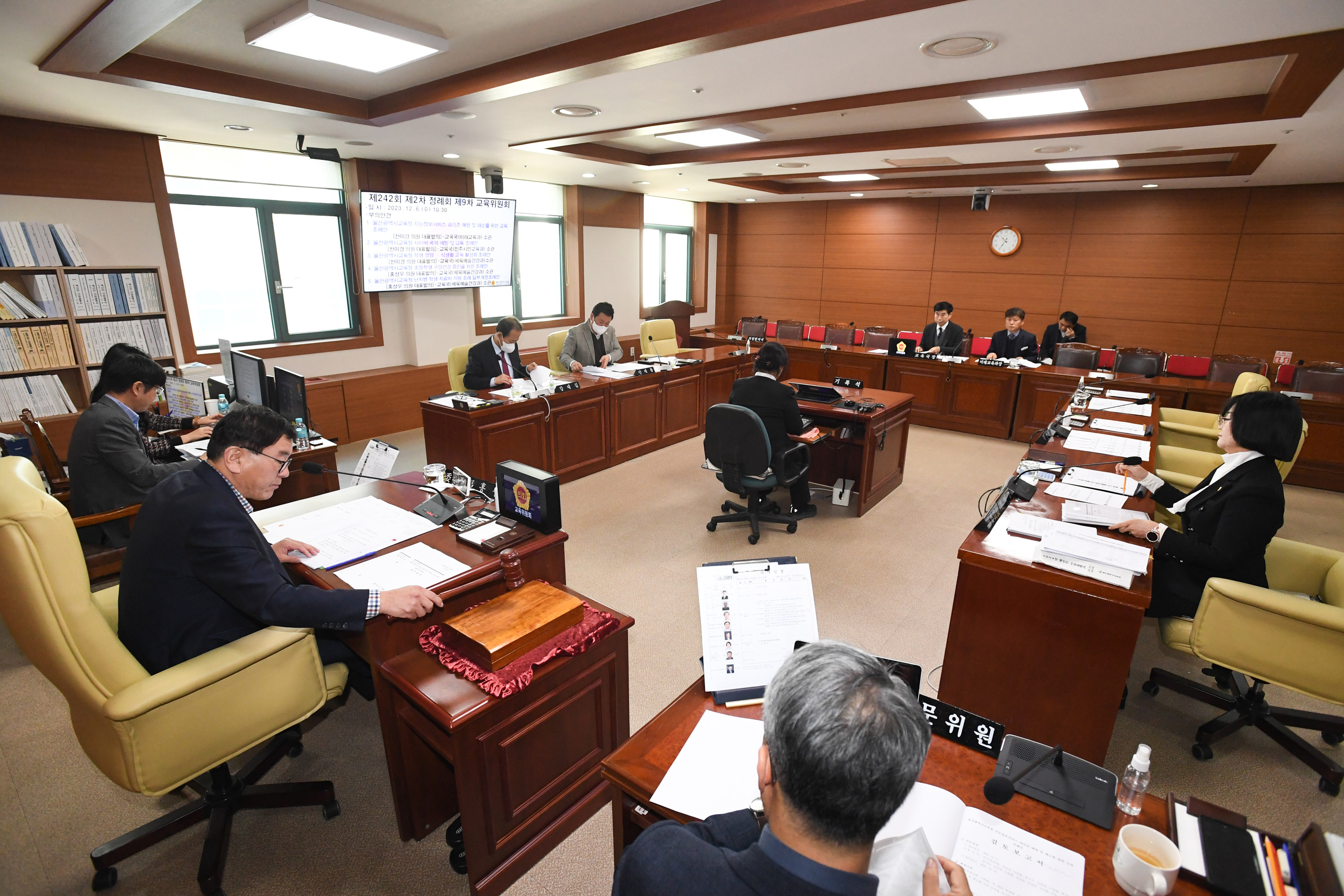 교육위원회, 울산광역시교육청 지능정보서비스 과의존 예방 및 해소를 위한 교육 조례안 등 심사1