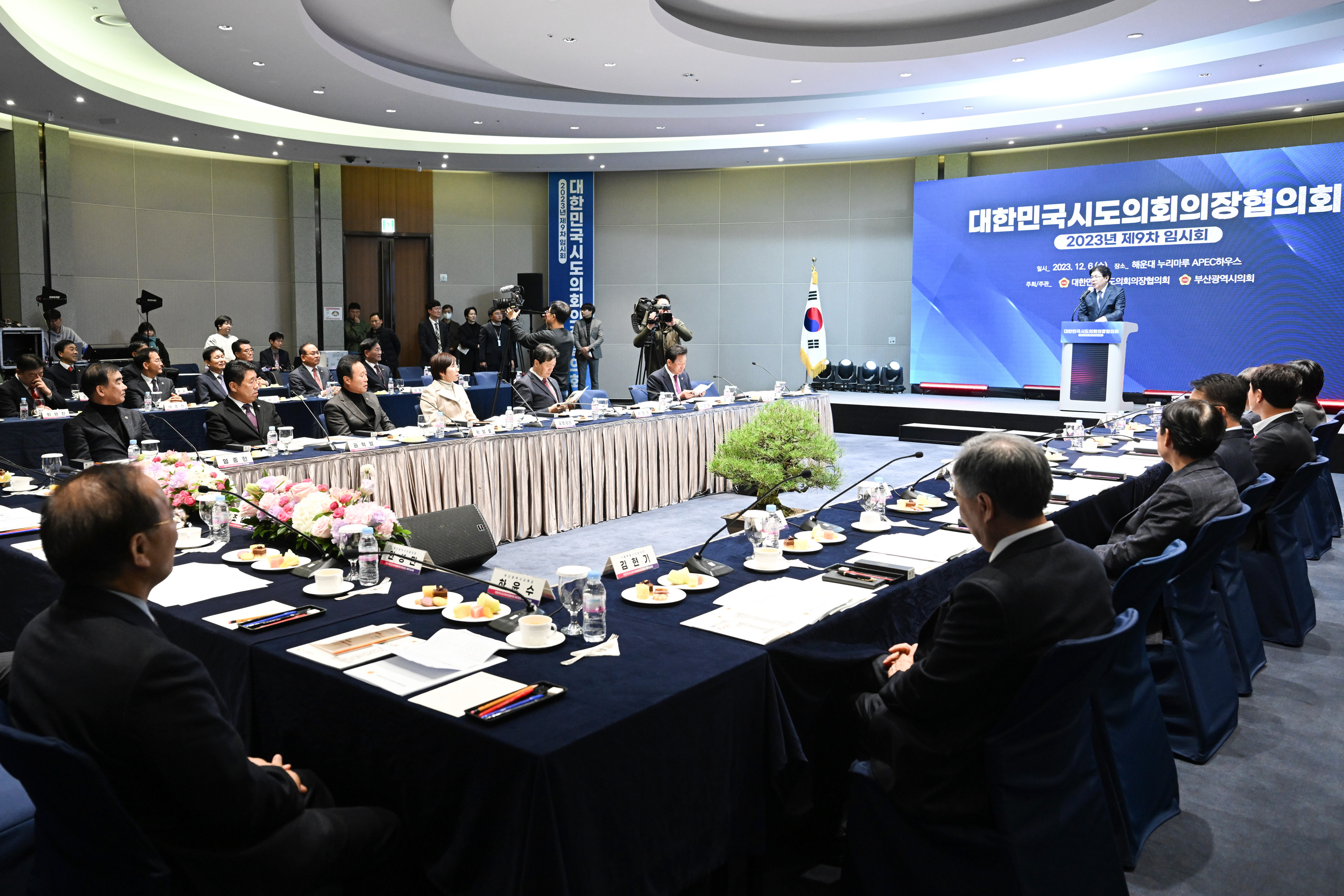 김기환 의장, 대한민국시․도의회의장협의회 참석4