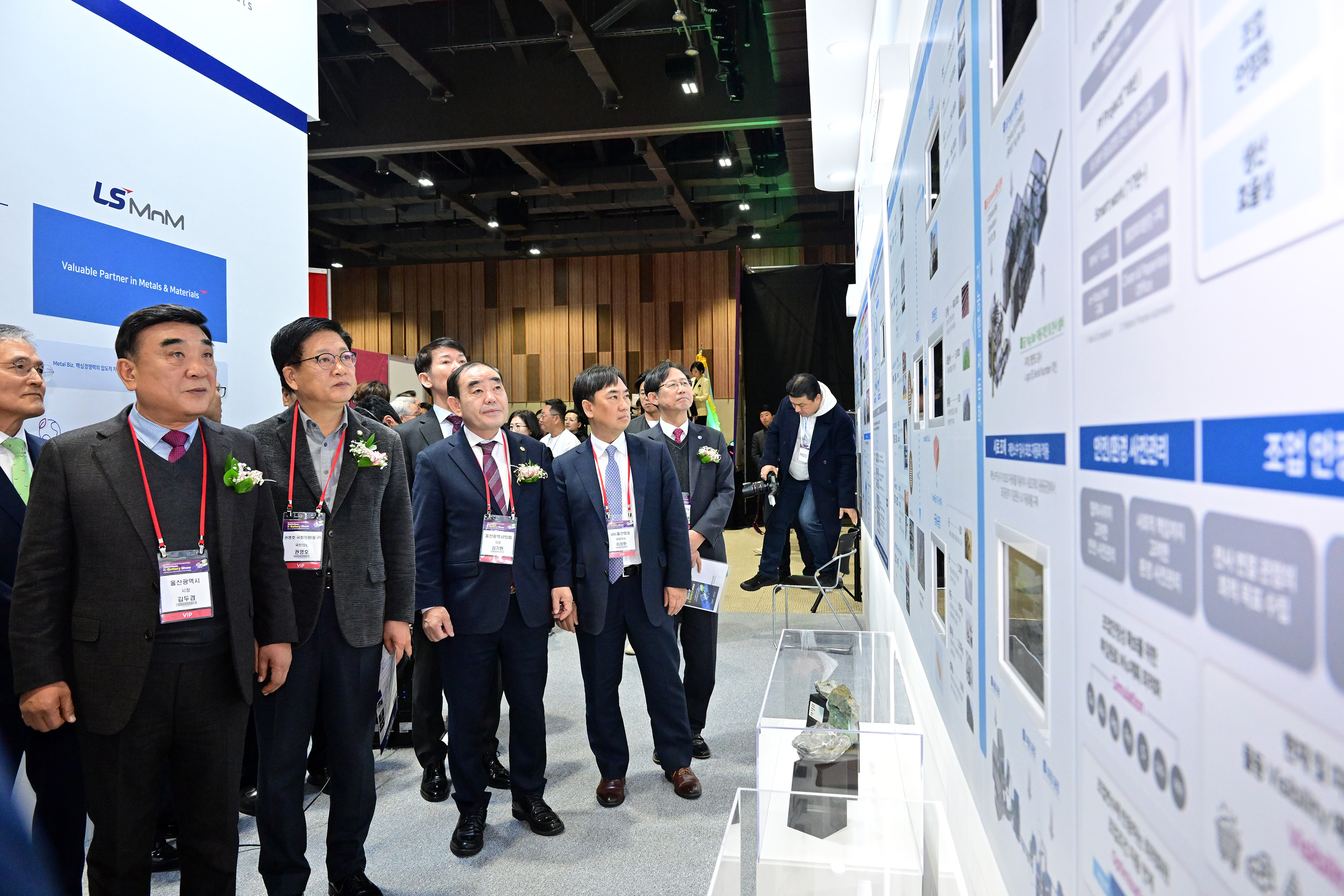 2023 Ulsan K-Battery Show 개막식6
