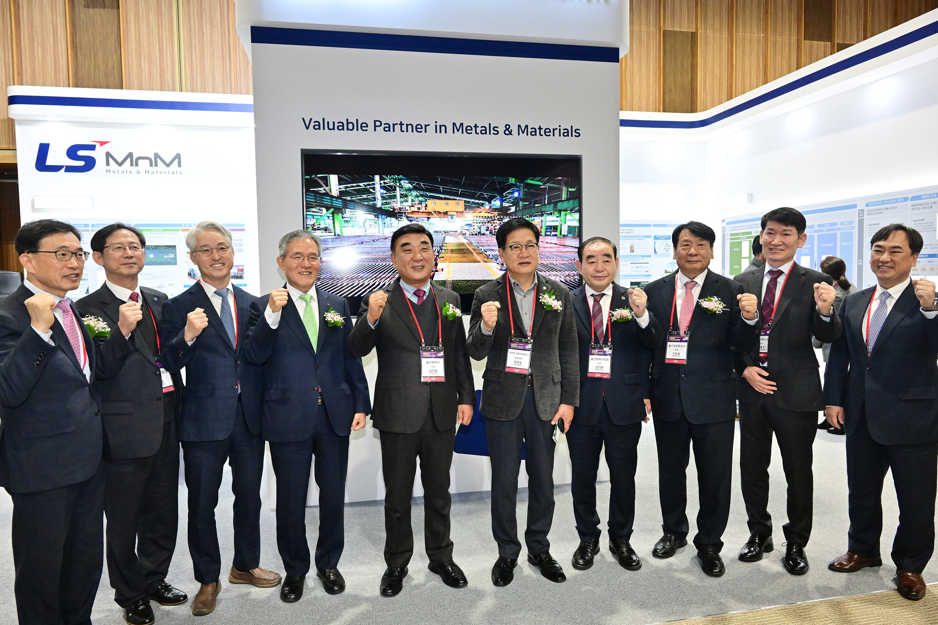 2023 Ulsan K-Battery Show 개막식7