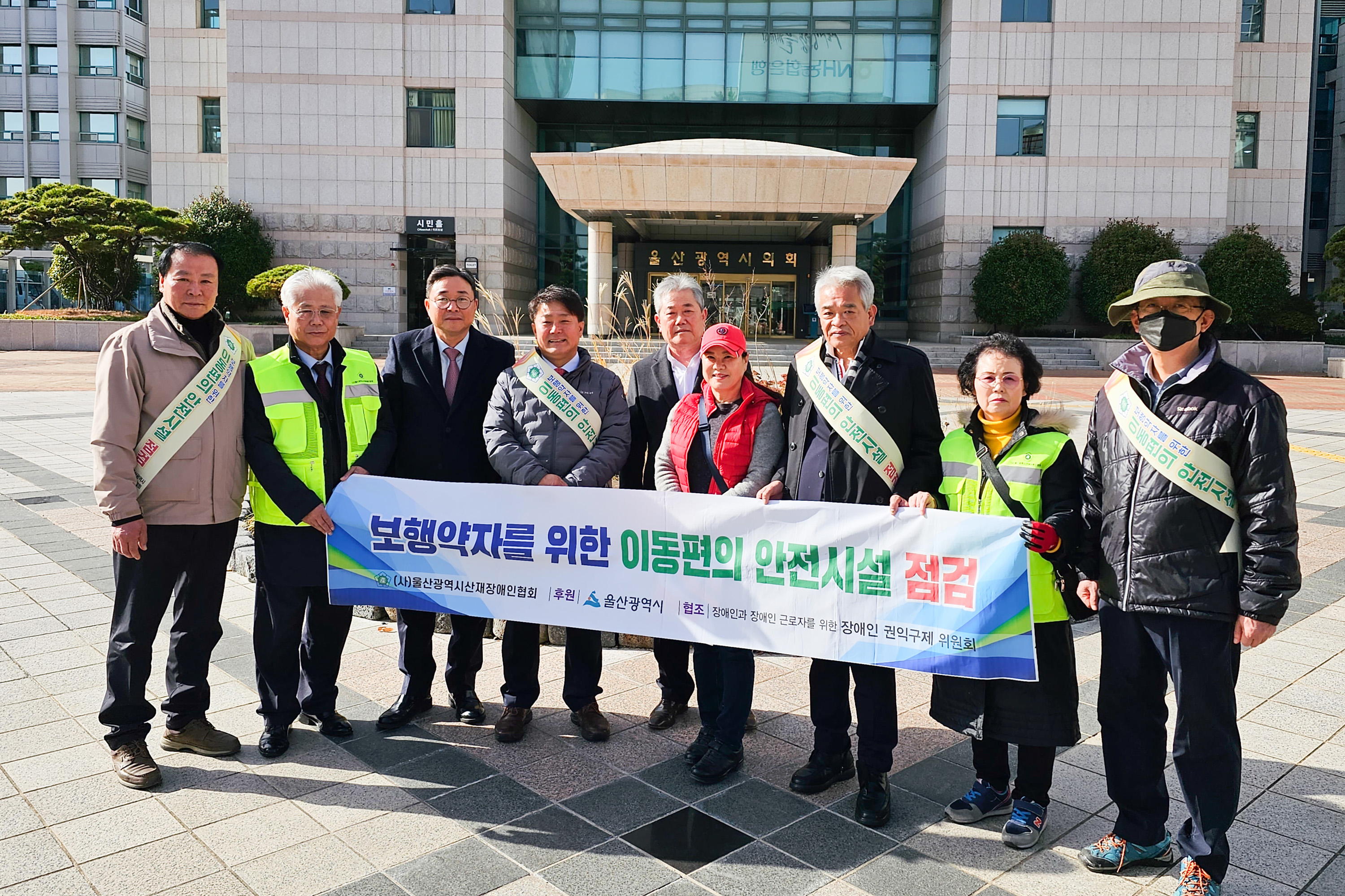 이성룡 부의장, 보행 약자를 위한 이동편의 안전시설 현장 점검1