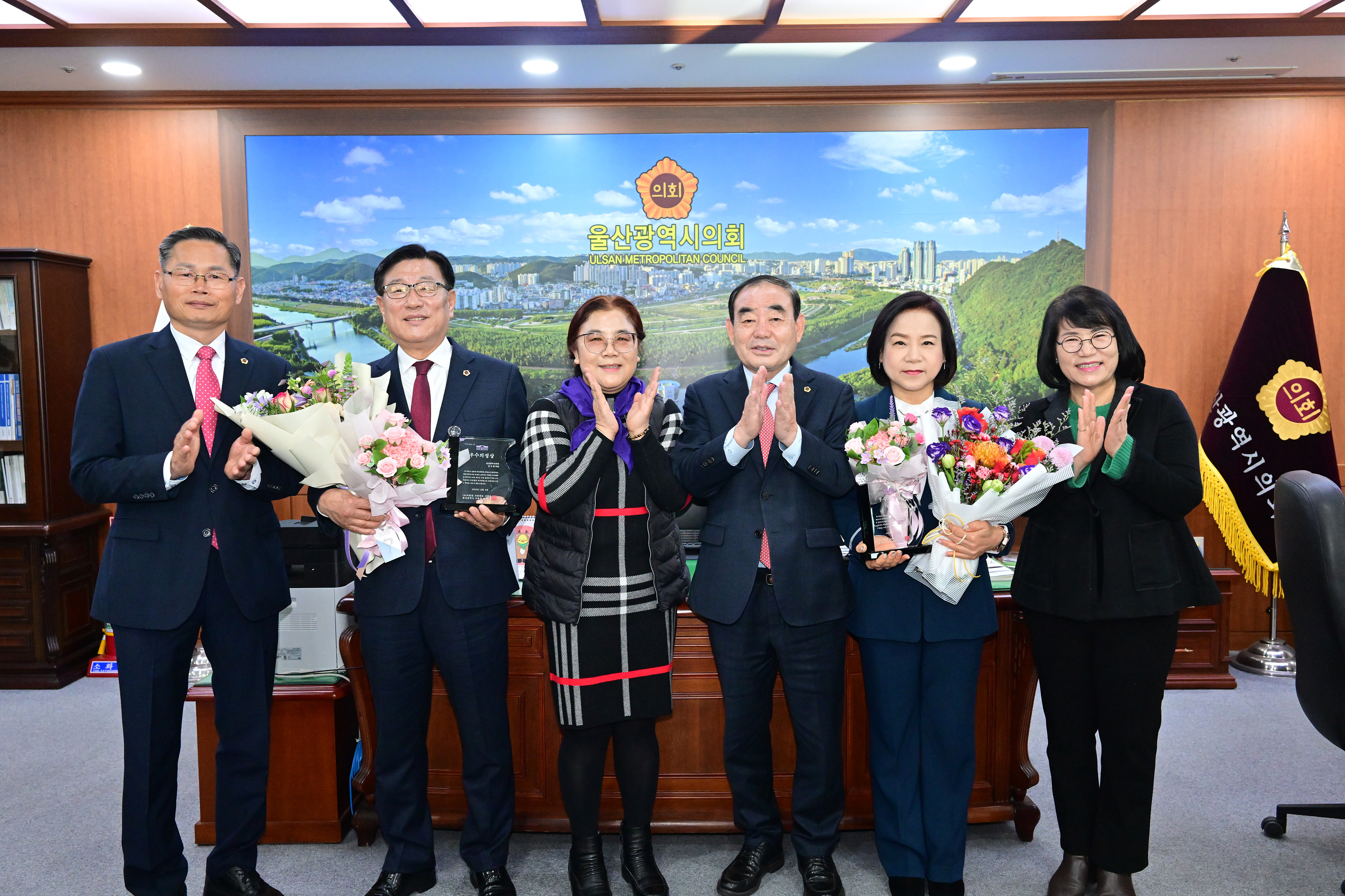 의회를사랑하는사람들 울산광역시지부 의장상 및 의정활동우수의원상 시상식2