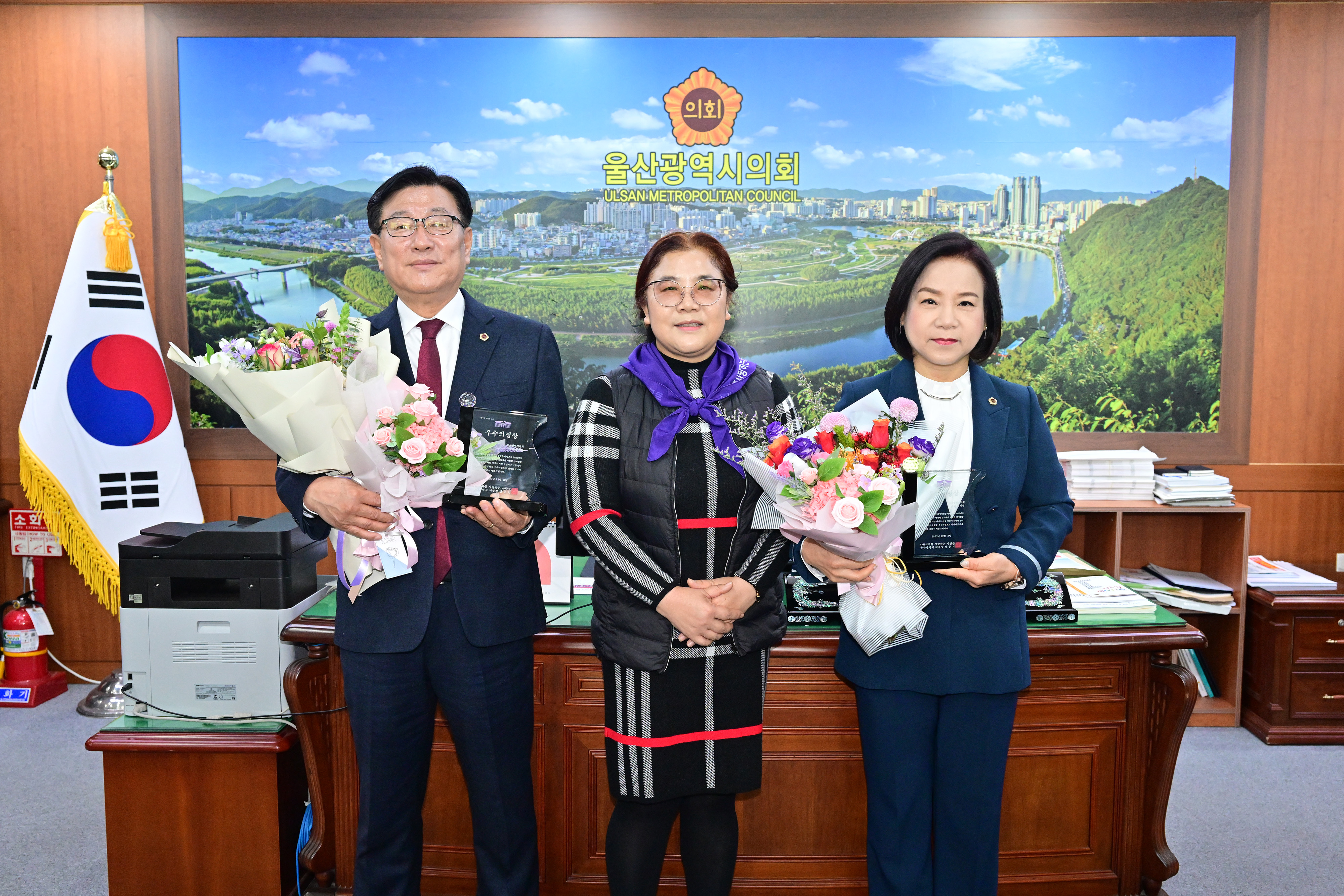 의회를사랑하는사람들 울산광역시지부 의장상 및 의정활동우수의원상 시상식6