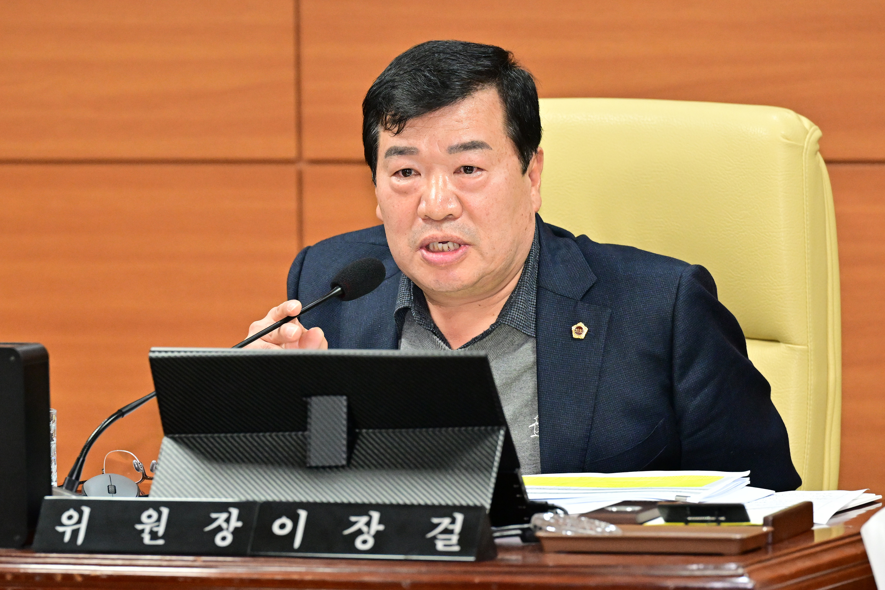 예산결산특별위원회, 2024년도 울산광역시교육비특별회계 세입·세출 예산안 심사5