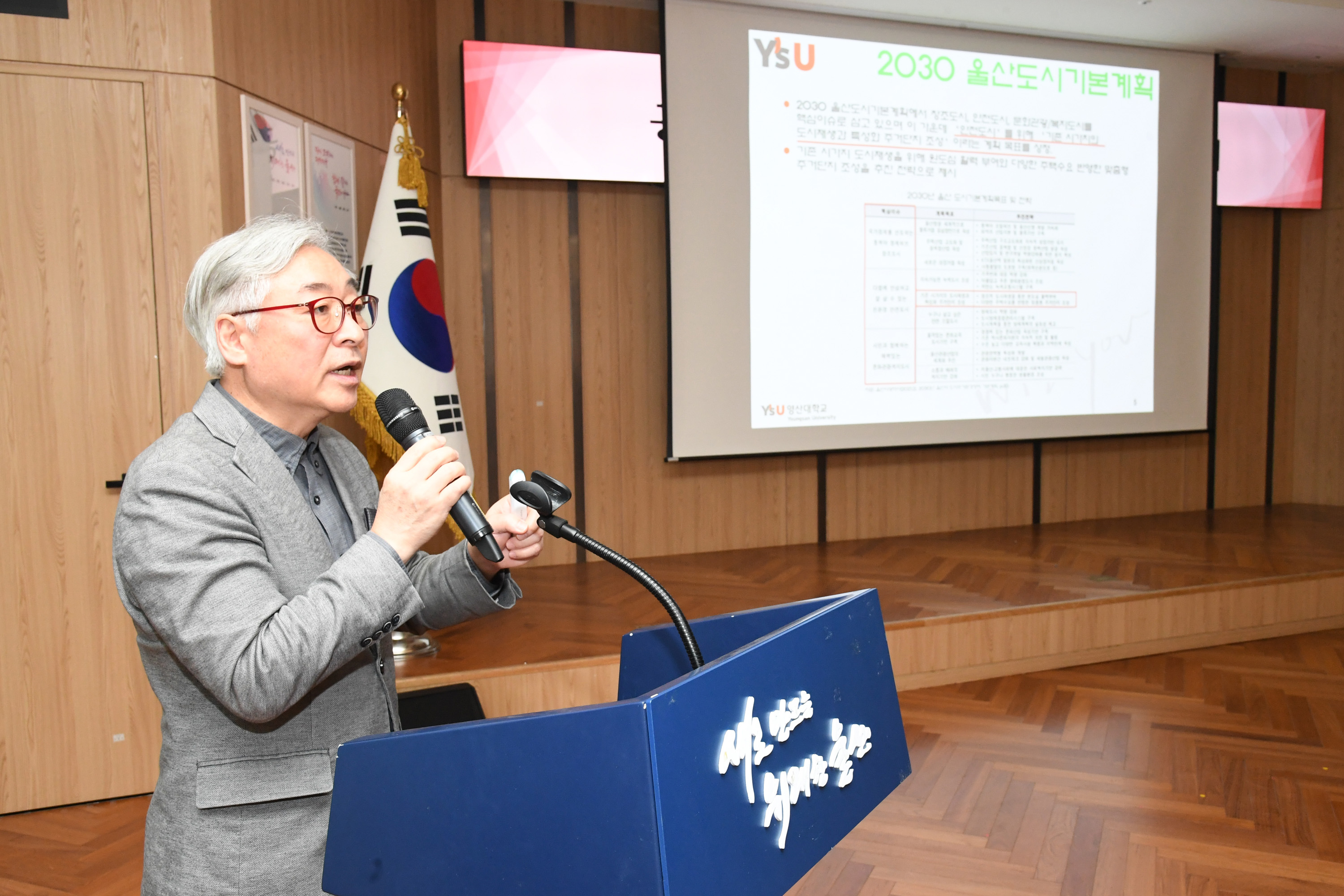 방인섭 의원, 공동주택 재건축 활성화 토론회5