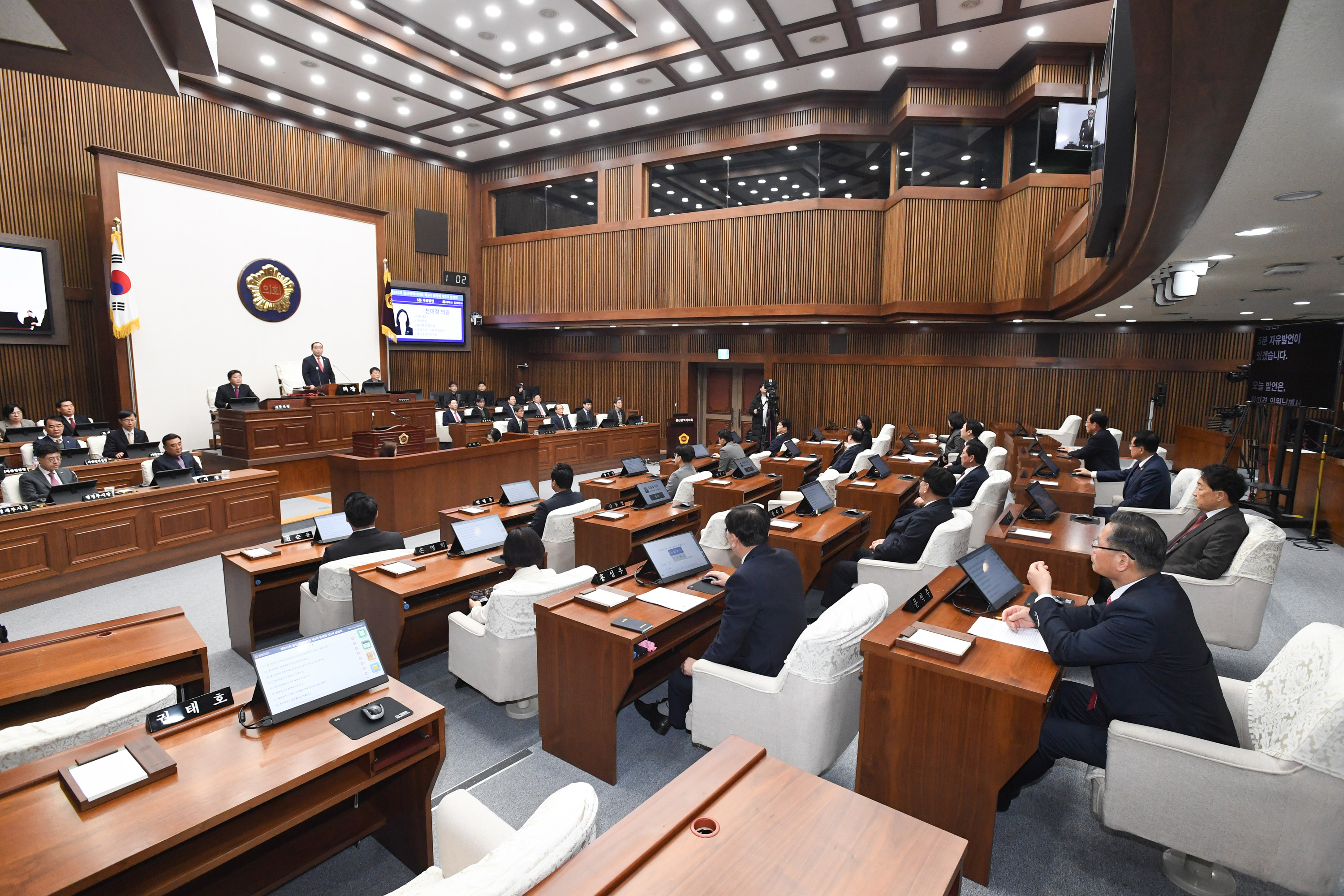  제242회 정례회 제3차 본회의1
