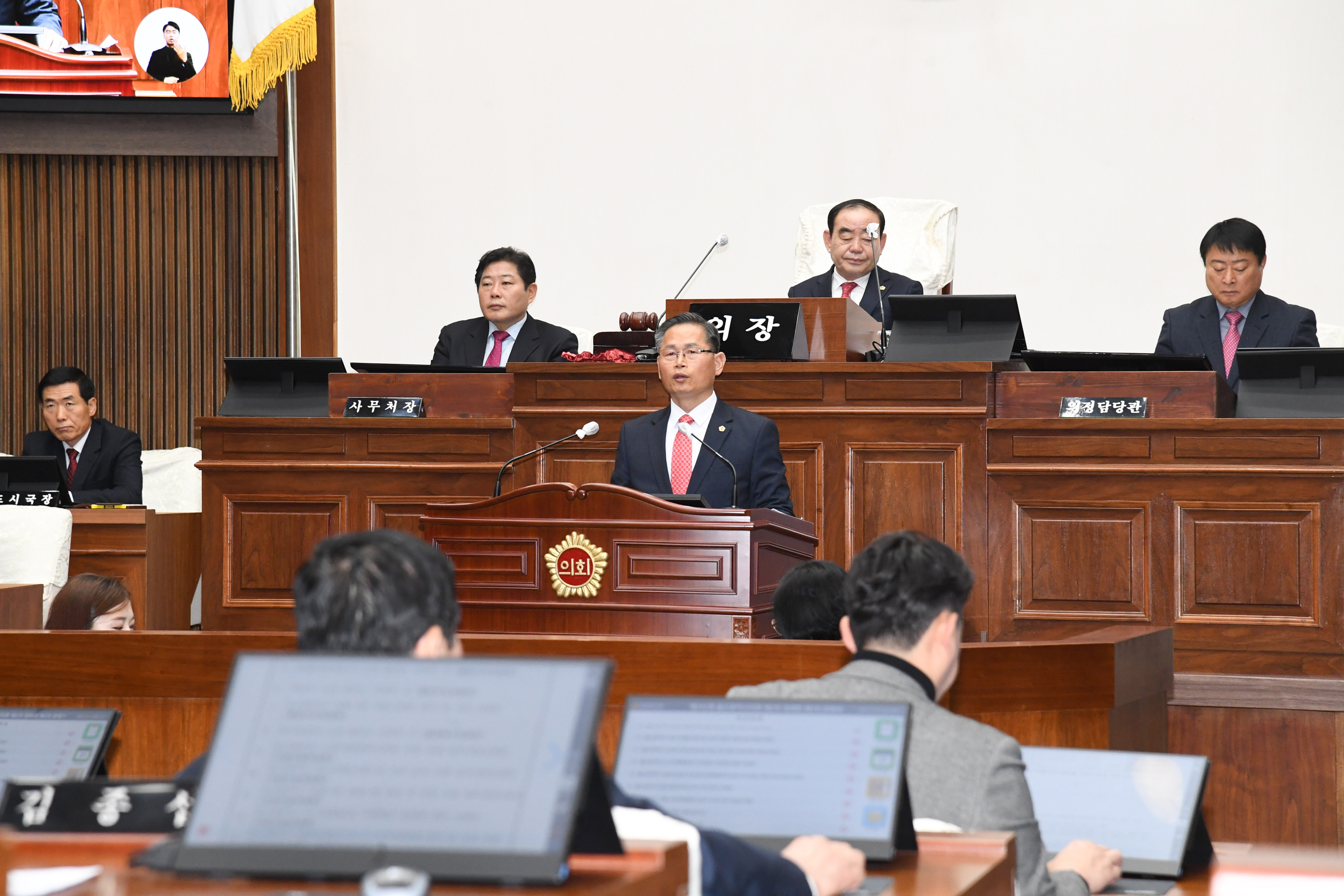  제242회 정례회 제3차 본회의13