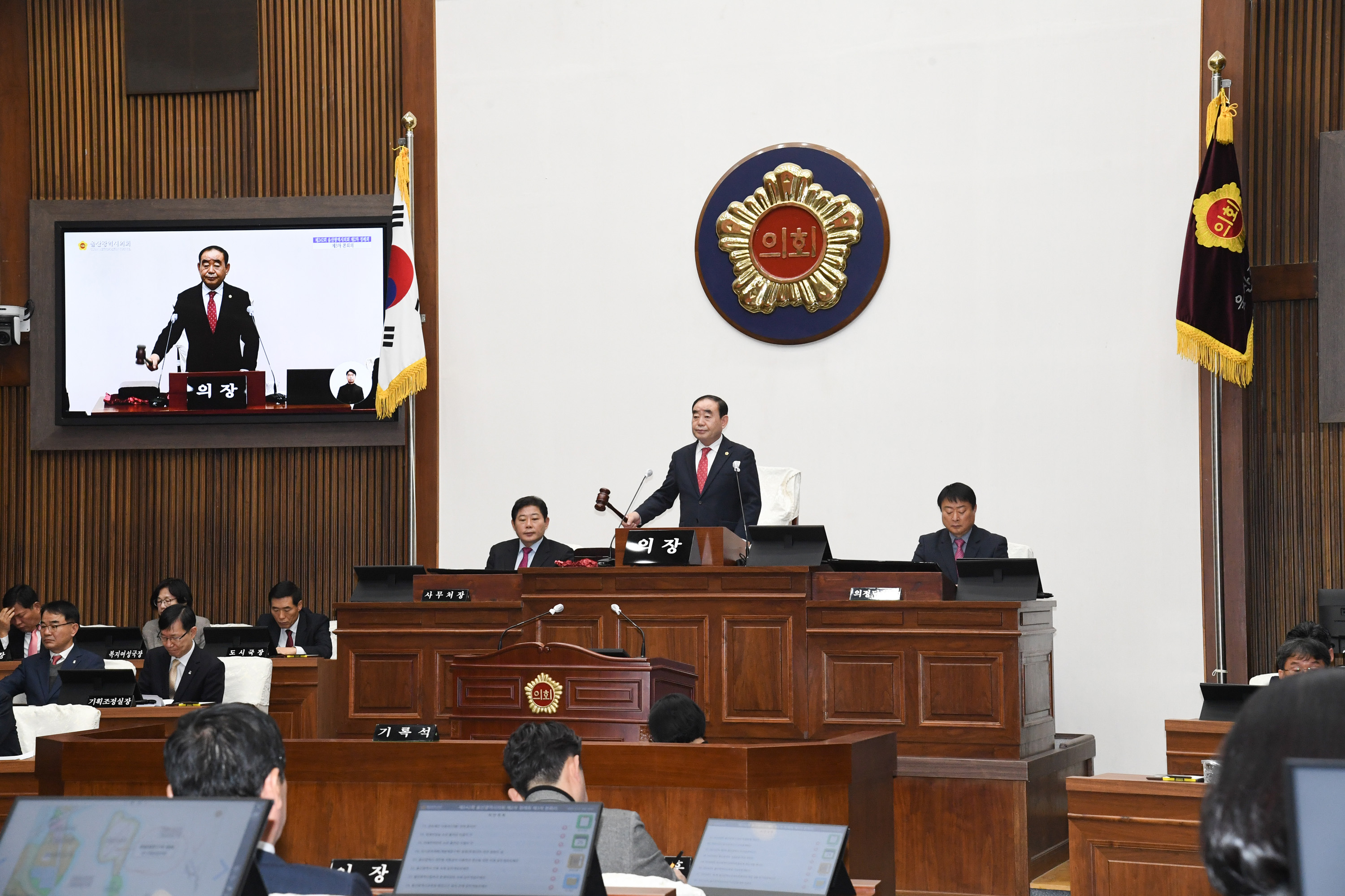 제242회 정례회 제3차 본회의14