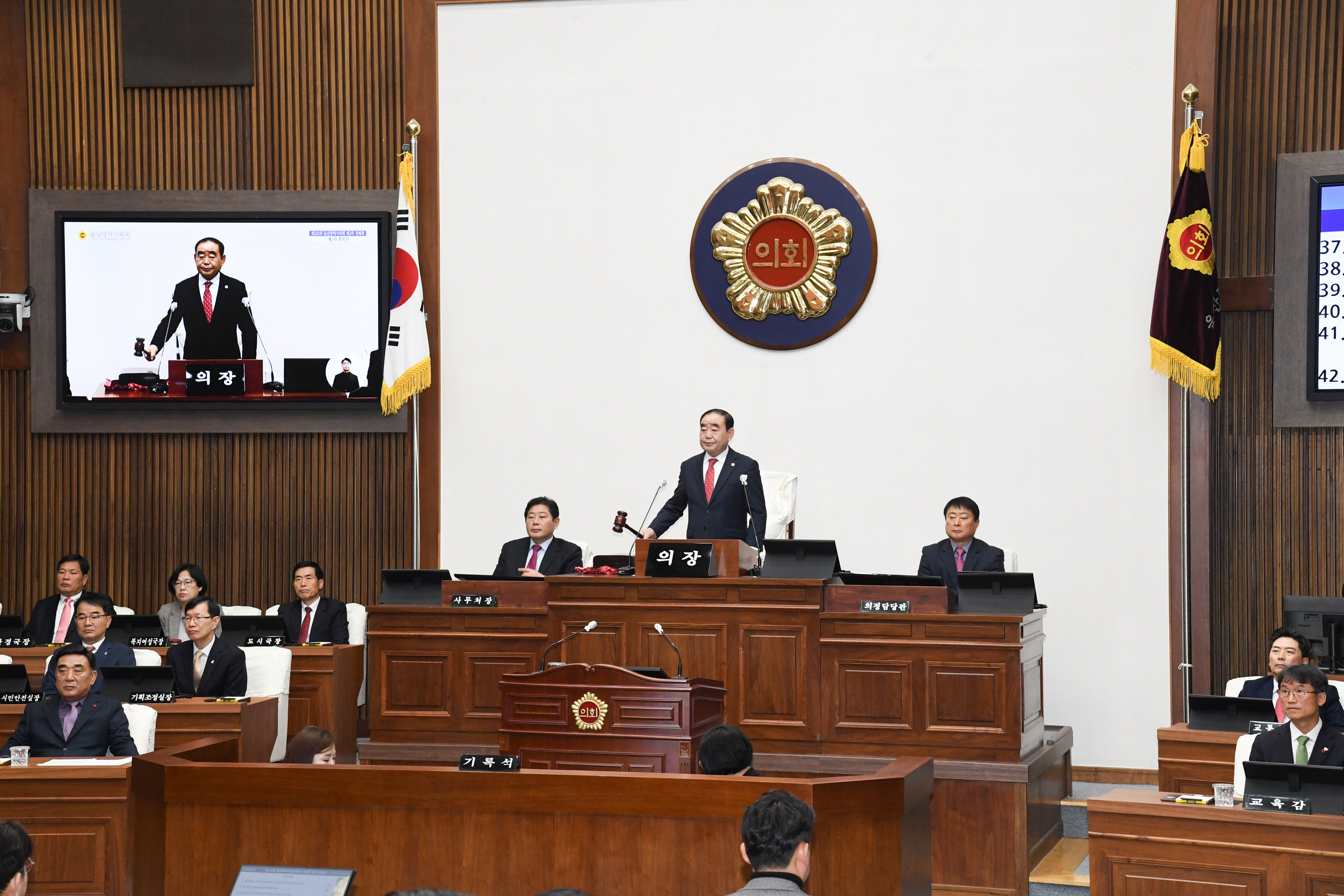  제242회 정례회 제3차 본회의24