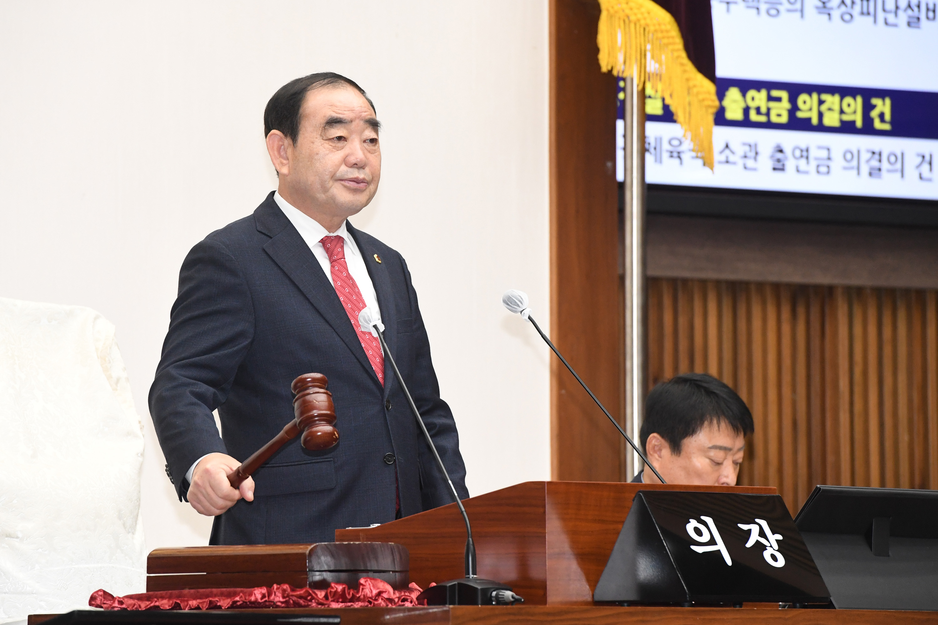  제242회 정례회 제3차 본회의8