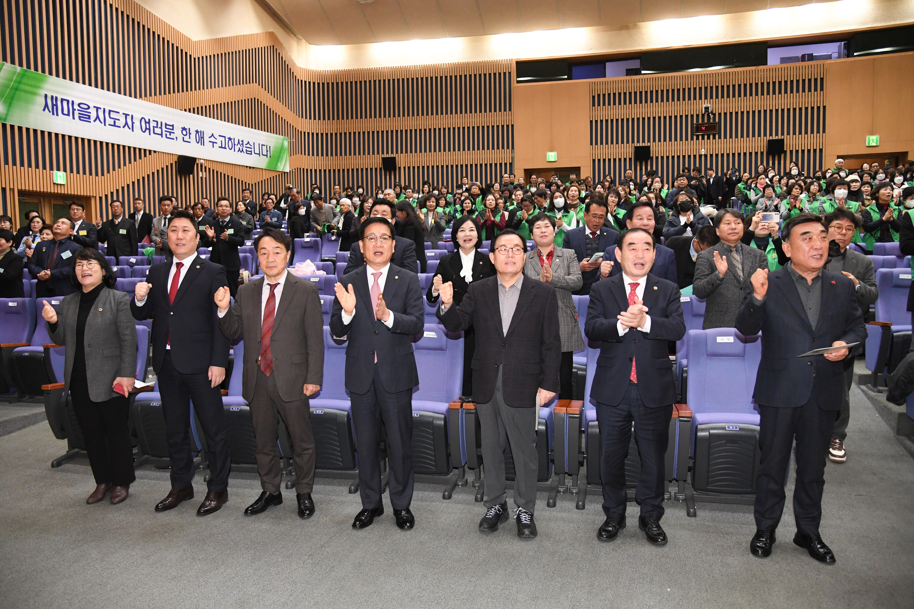 2023년 울산광역시새마을지도자대회14
