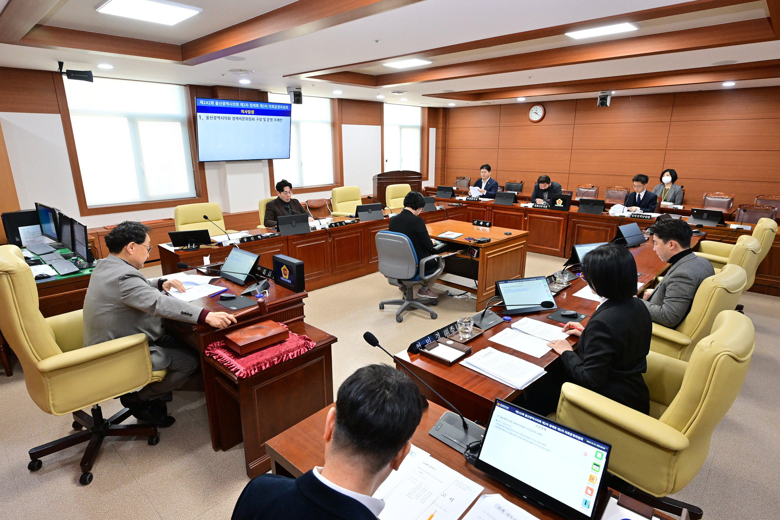 의회운영위원회, 울산광역시의회 정책자문위원회 구성 및 운영 조례안 심사1