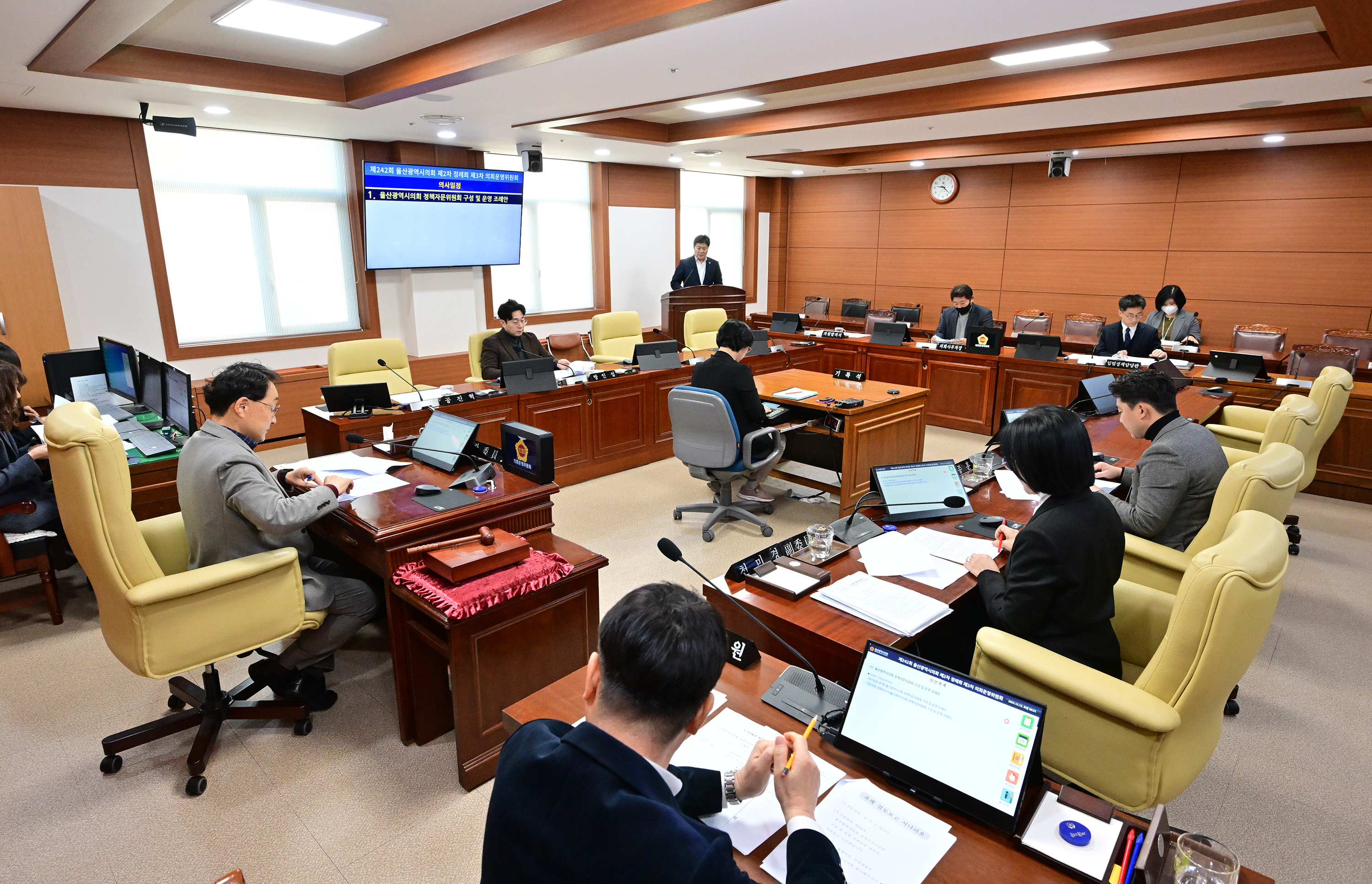 의회운영위원회, 울산광역시의회 정책자문위원회 구성 및 운영 조례안 심사3