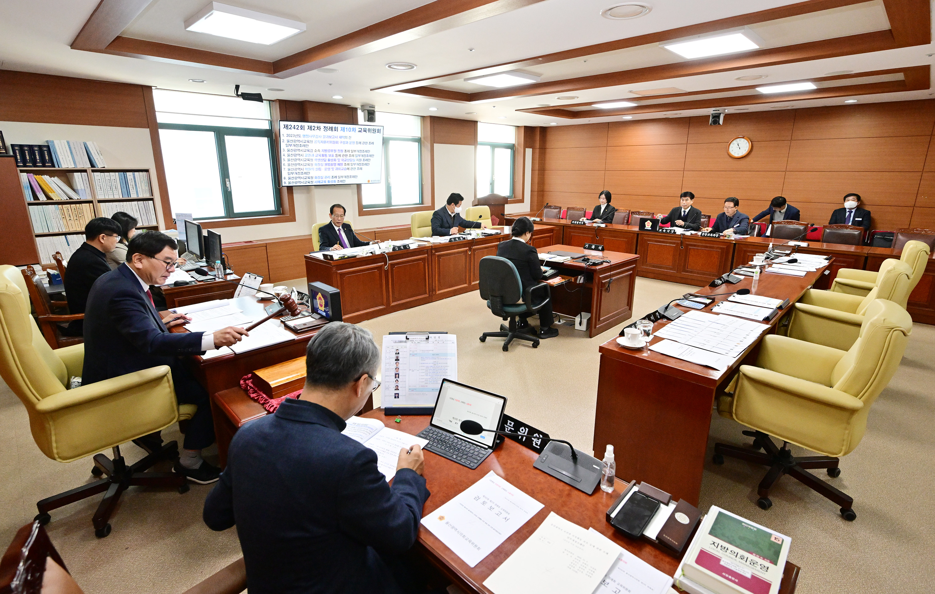 교육위원회, 2023년도 행정사무감사 결과보고서 채택 및 조례안 심사1