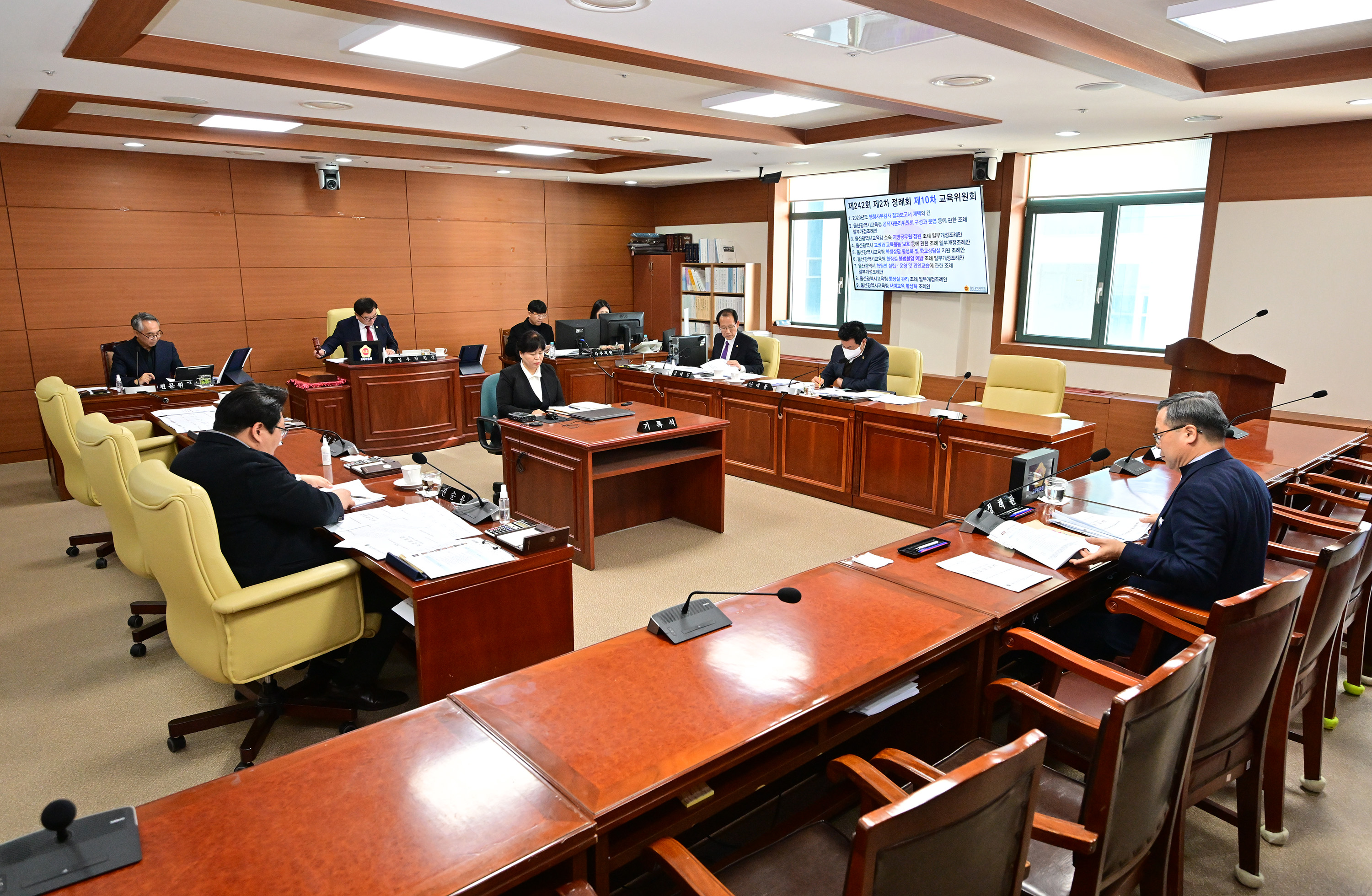 교육위원회, 2023년도 행정사무감사 결과보고서 채택 및 조례안 심사2